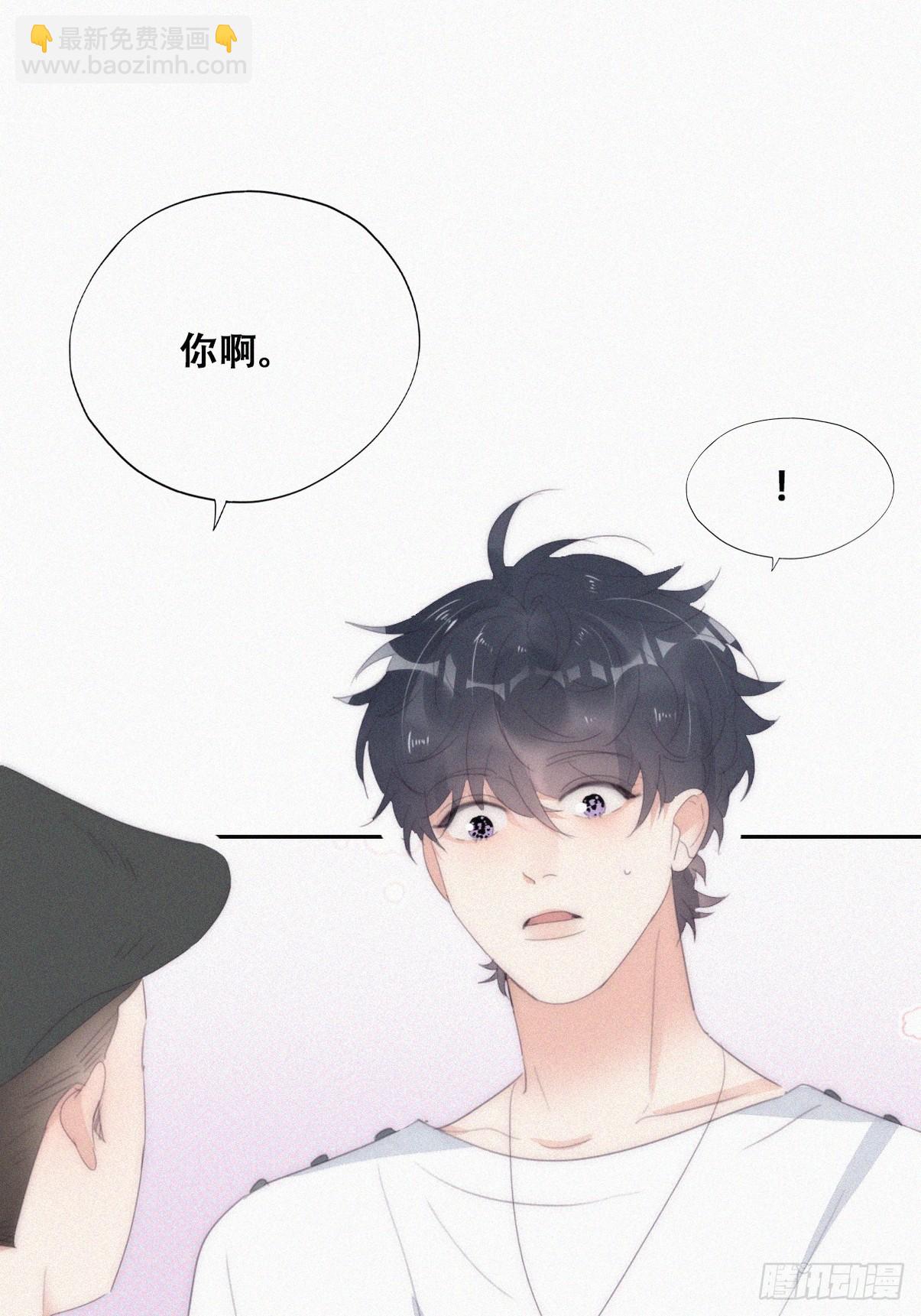 第二季 第33话 你真棒(1/2)-第279话