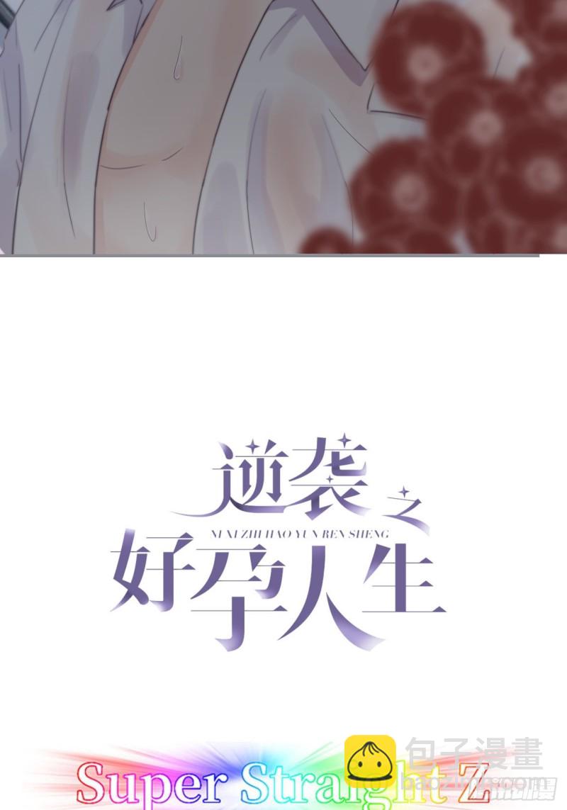 第27话 贱人们遭到报应(1/2)-第29话