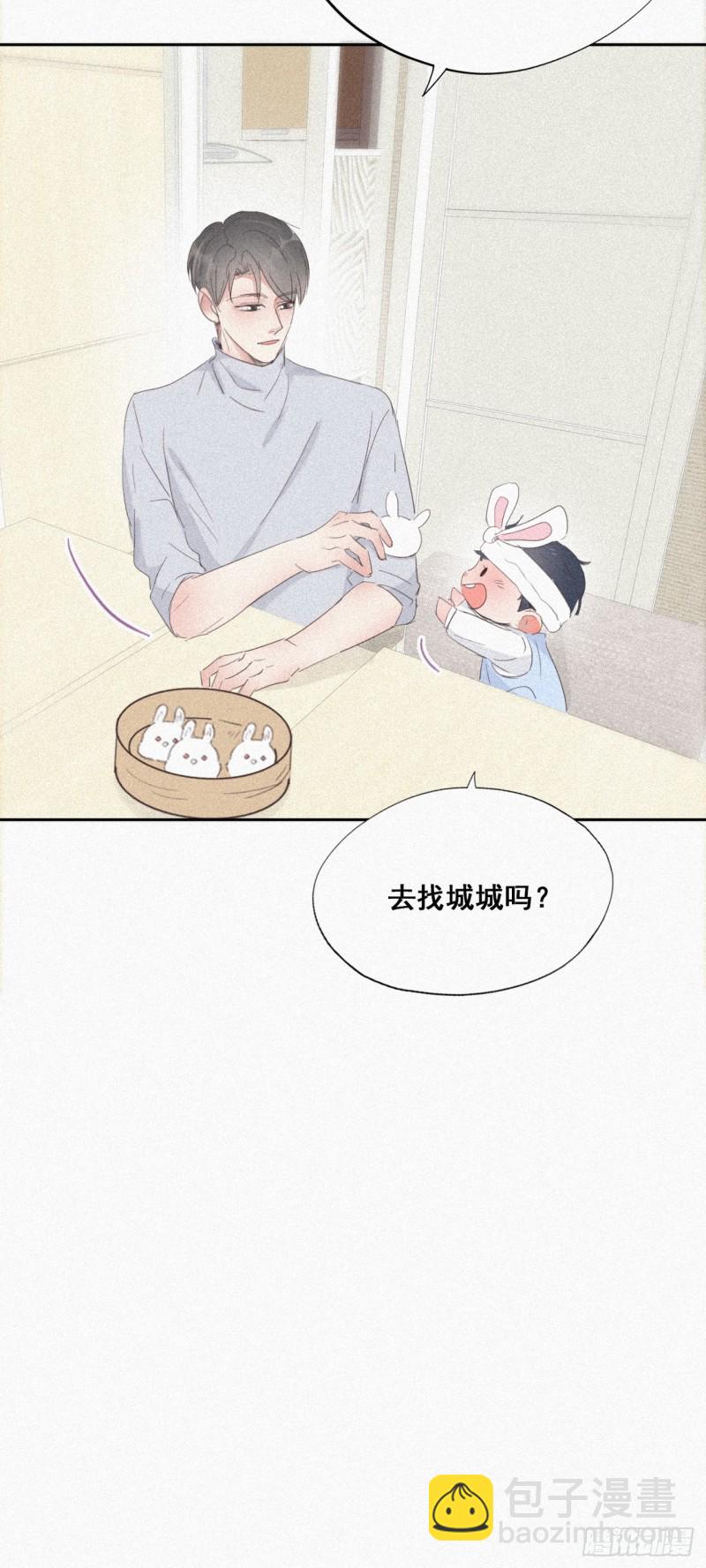 第27话 贱人们遭到报应(1/2)-第29话