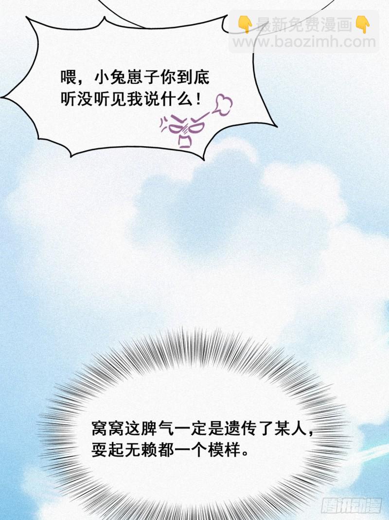 第27话 贱人们遭到报应(1/2)-第29话