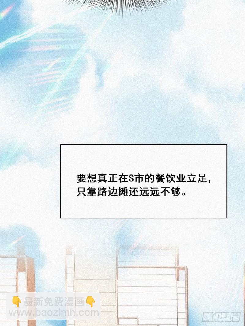 第27话 贱人们遭到报应(1/2)-第29话