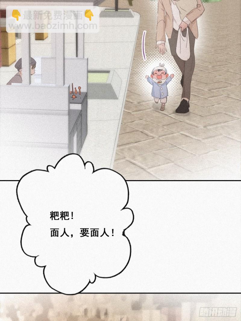 第27话 贱人们遭到报应(1/2)-第29话