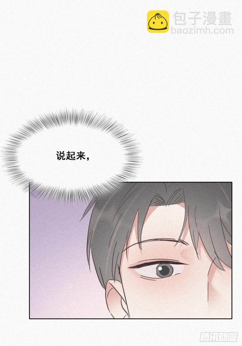 第27话 贱人们遭到报应(1/2)-第29话