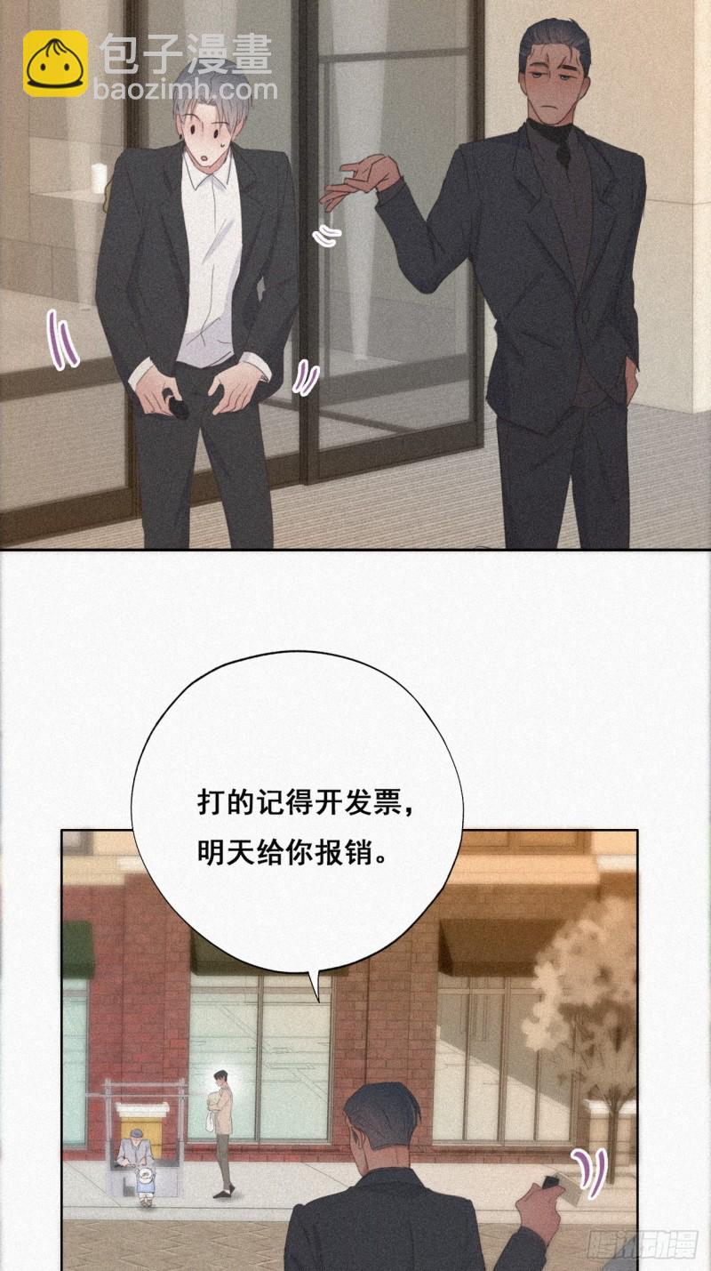 第27话 贱人们遭到报应(1/2)-第29话