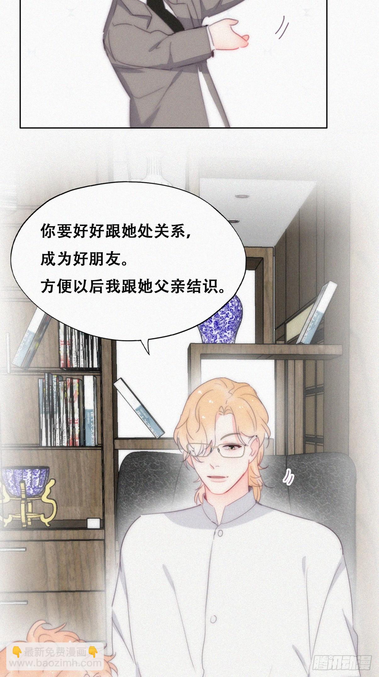 番外篇 小媛超飒(1/2)-第281话
