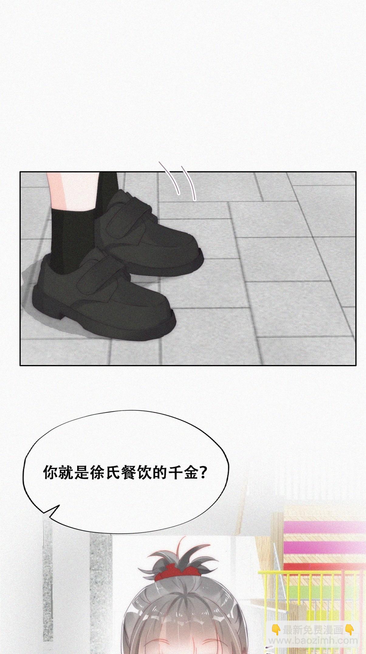 番外篇 小媛超飒(1/2)-第281话