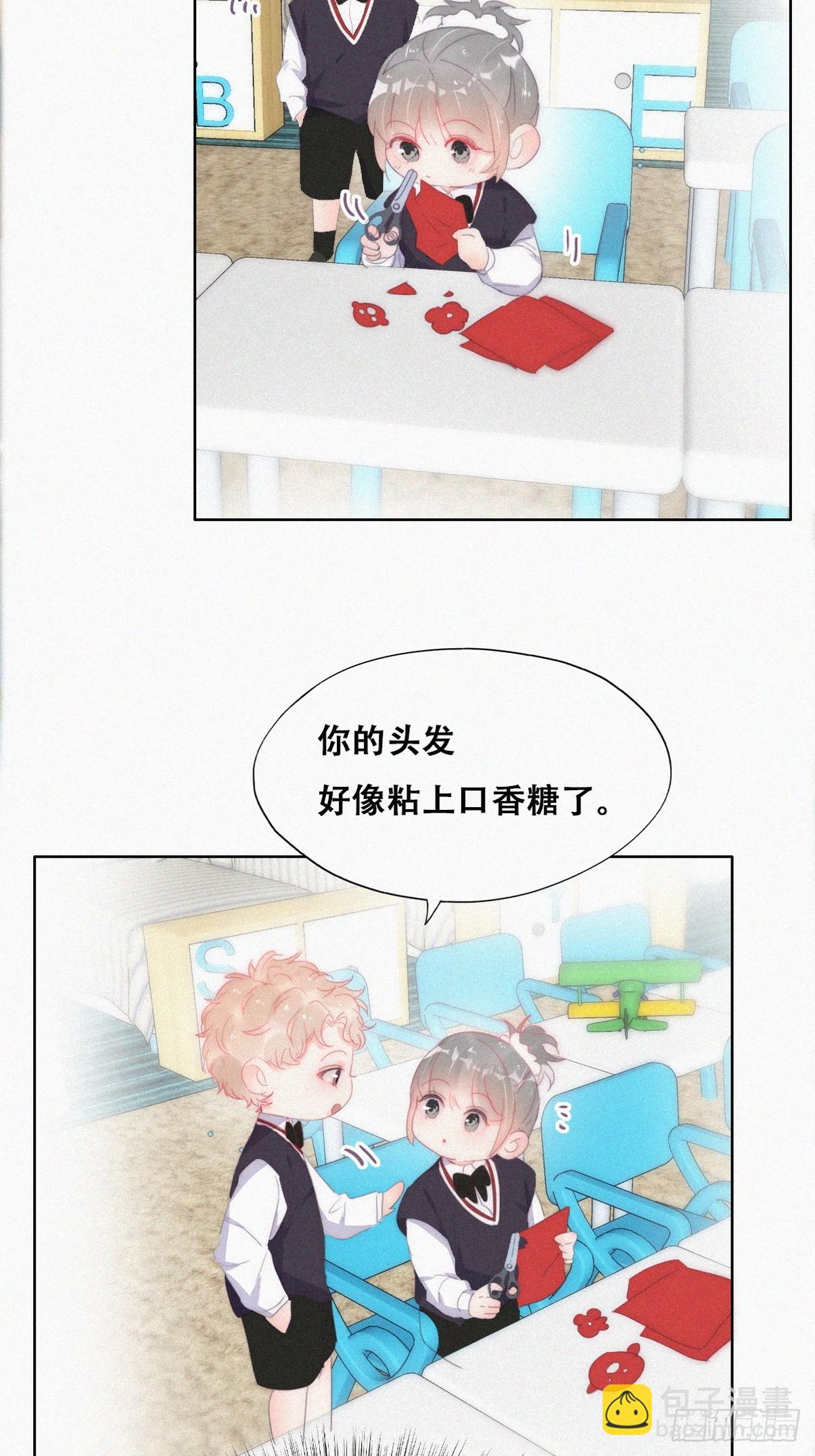 番外篇 小媛超飒(1/2)-第281话