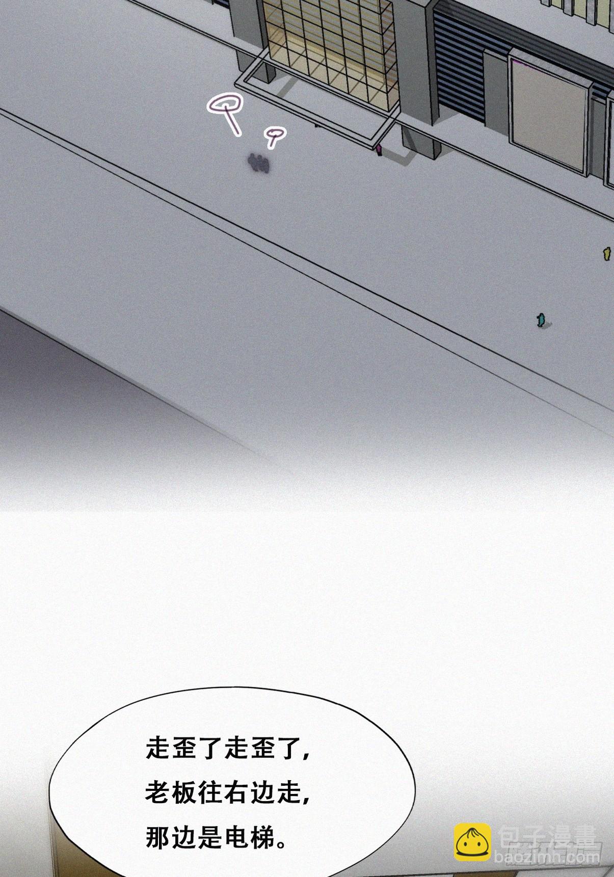 第二季 第35话 玩的就是心跳(1/2)-第283话