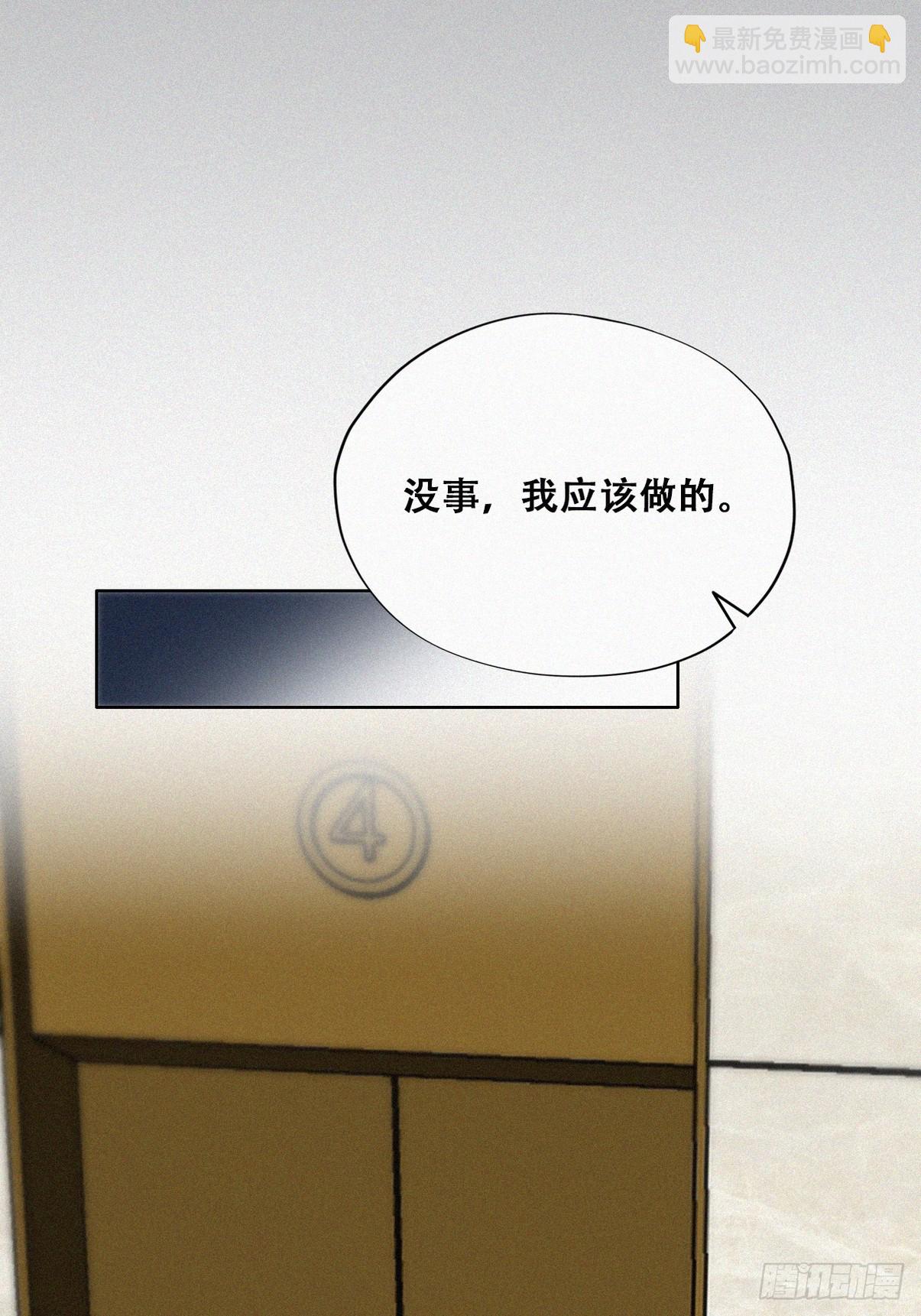 第二季 第35话 玩的就是心跳(1/2)-第283话