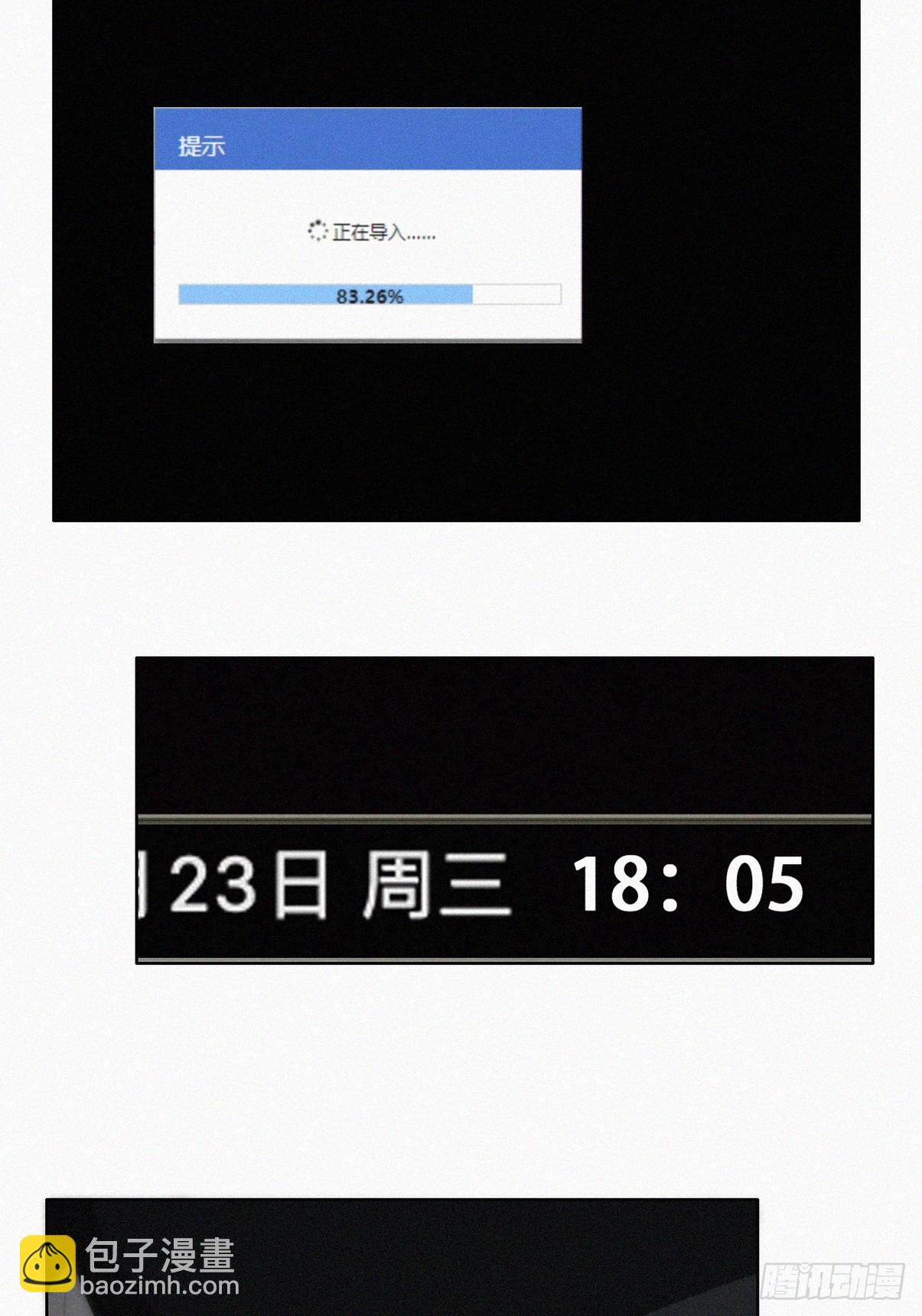 第二季 第35话 玩的就是心跳(1/2)-第283话