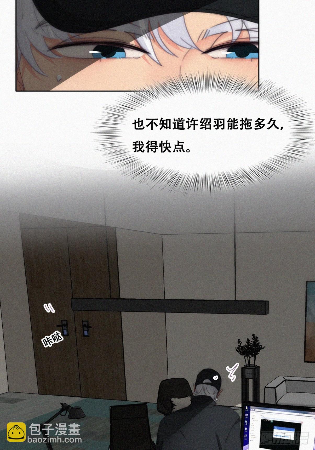 第二季 第35话 玩的就是心跳(1/2)-第283话
