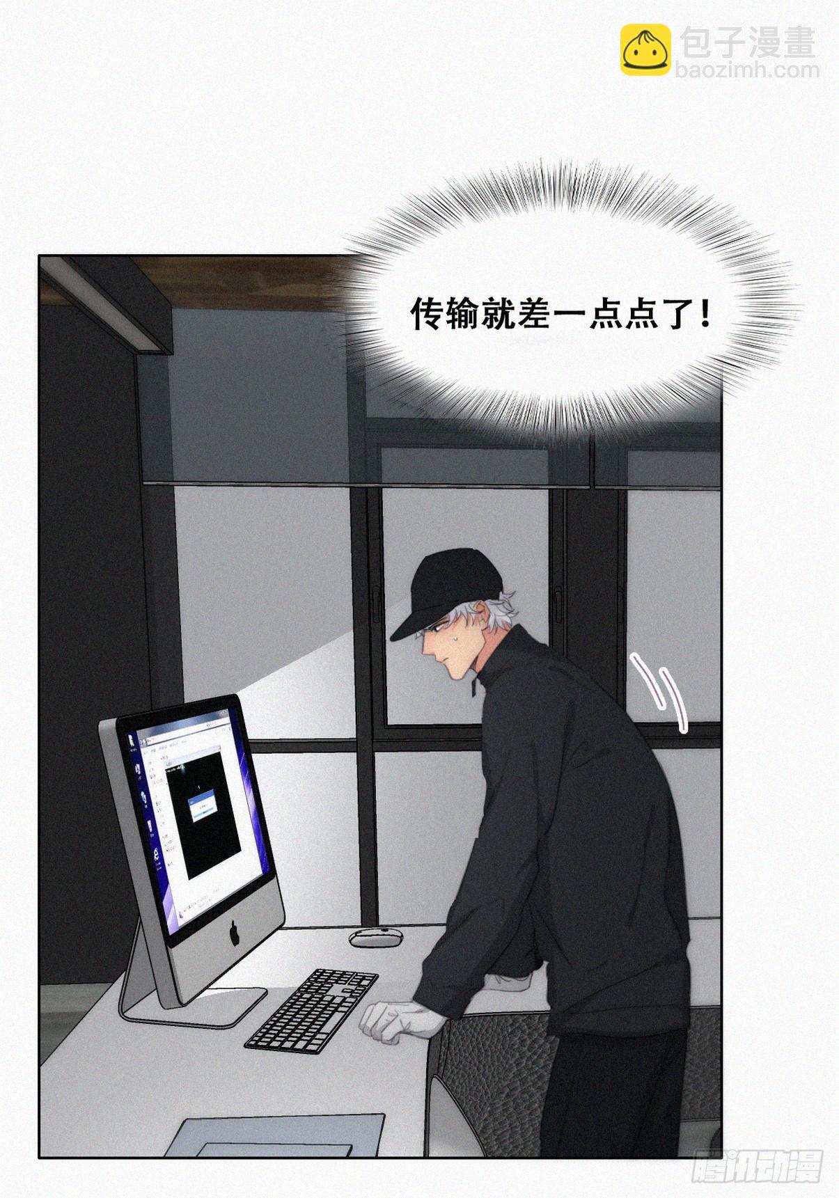 第二季 第35话 玩的就是心跳(1/2)-第283话