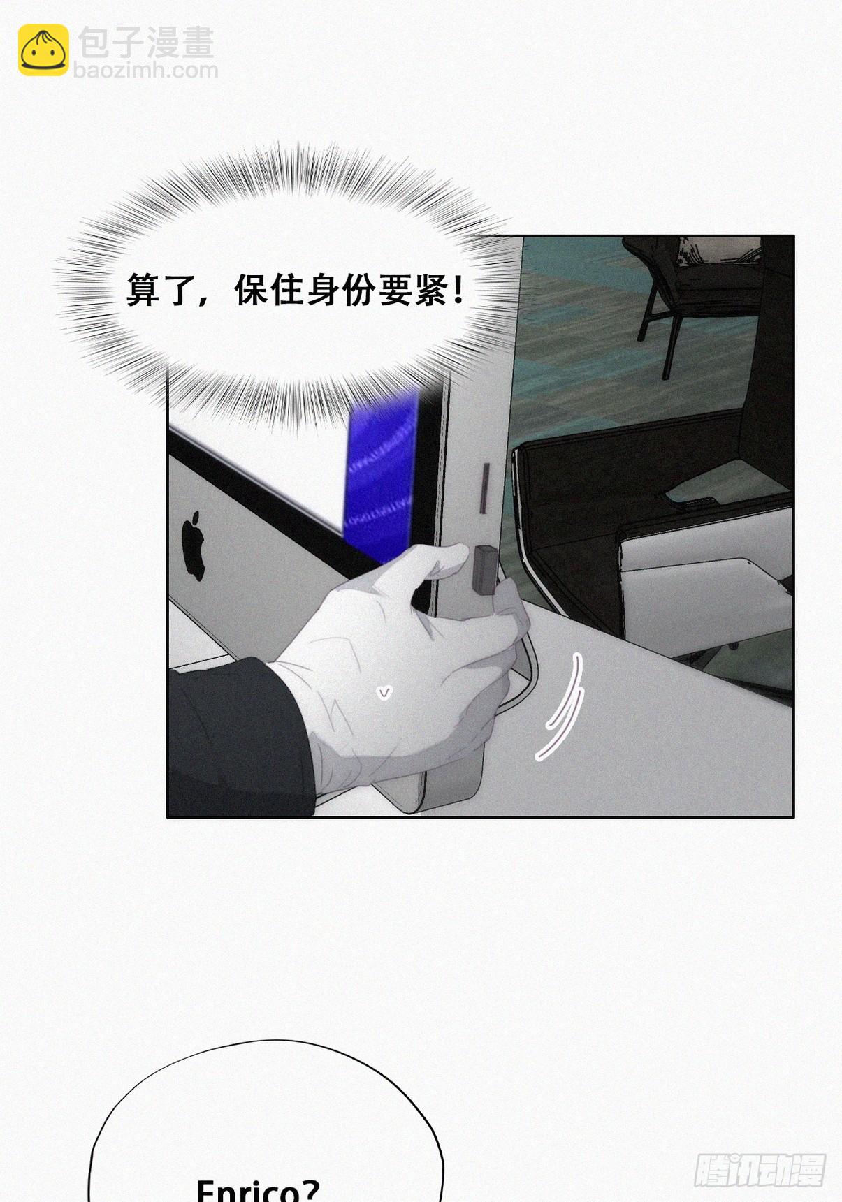 第二季 第35话 玩的就是心跳(1/2)-第283话