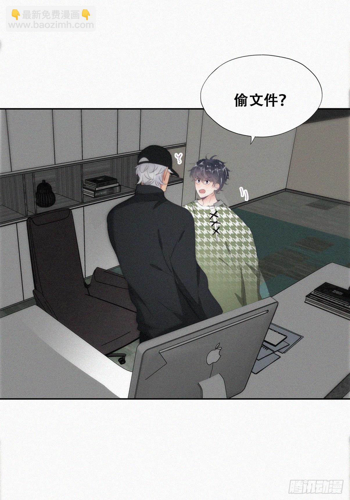 第二季 第35话 玩的就是心跳(1/2)-第283话
