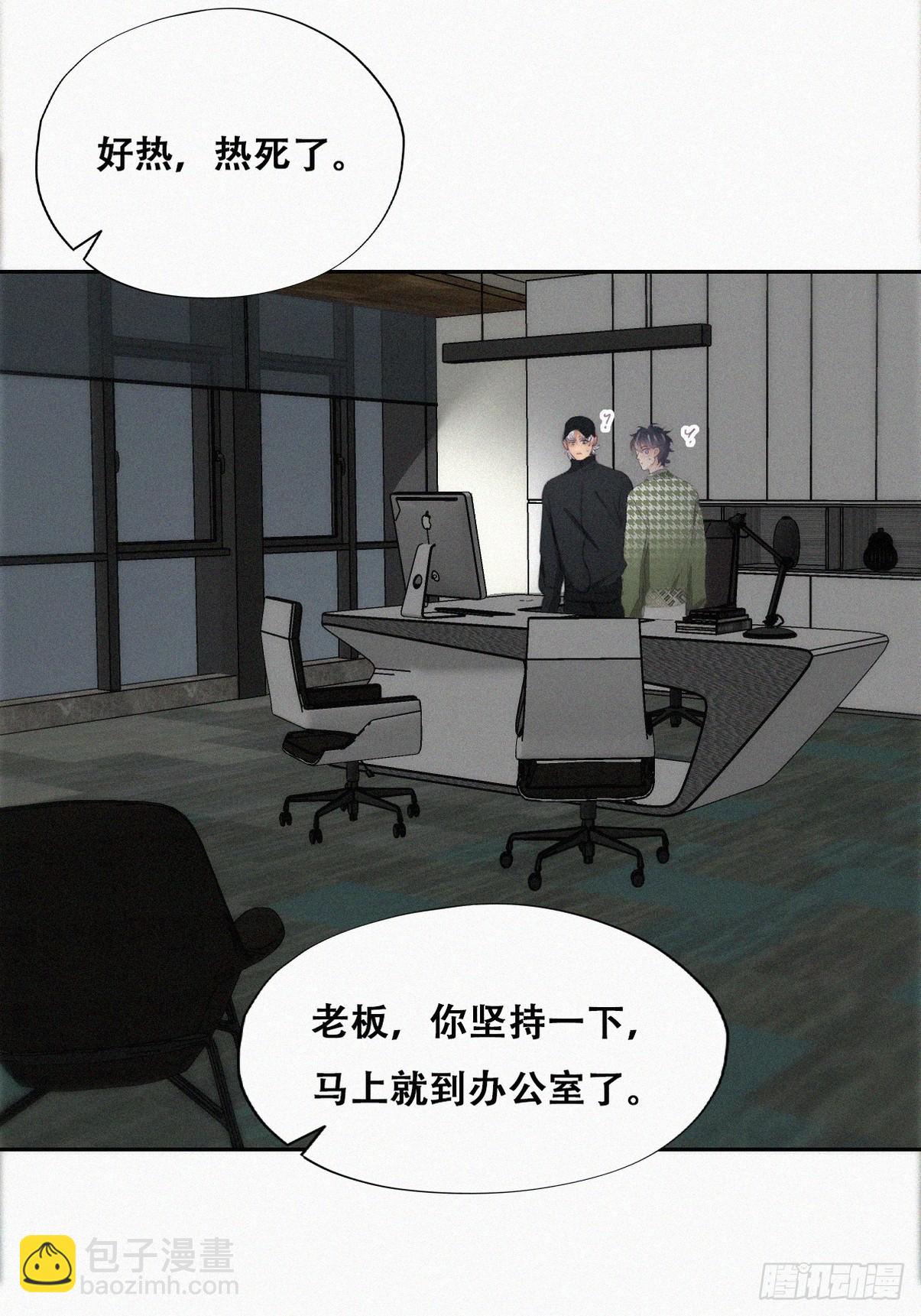 第二季 第35话 玩的就是心跳(1/2)-第283话