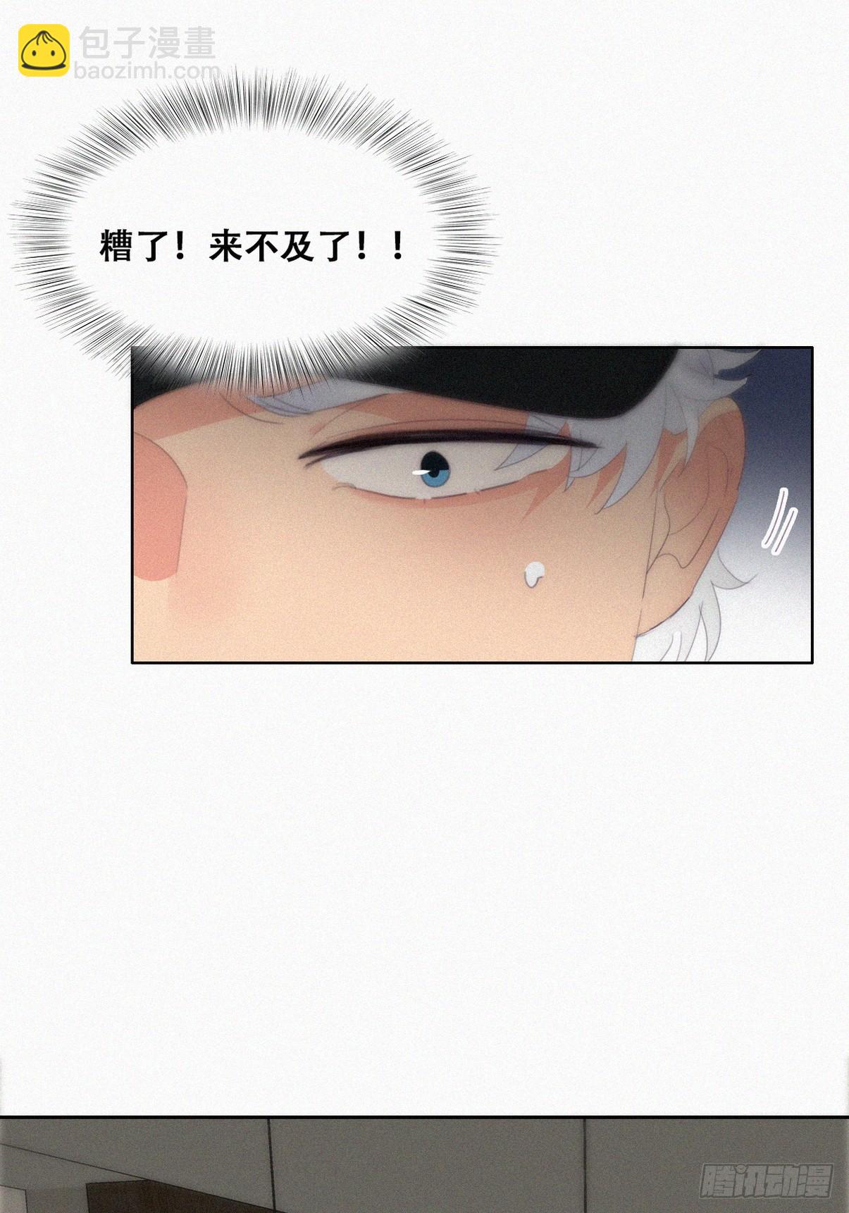第二季 第35话 玩的就是心跳(1/2)-第283话