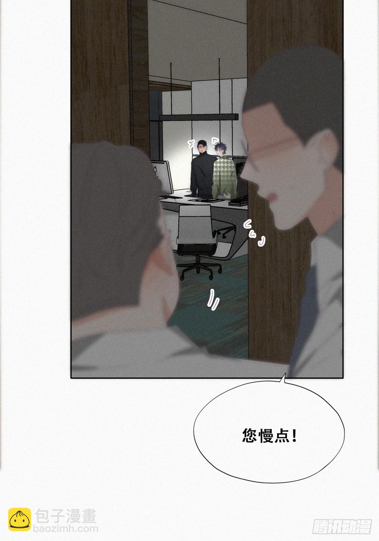 第二季 第35话 玩的就是心跳(1/2)-第283话