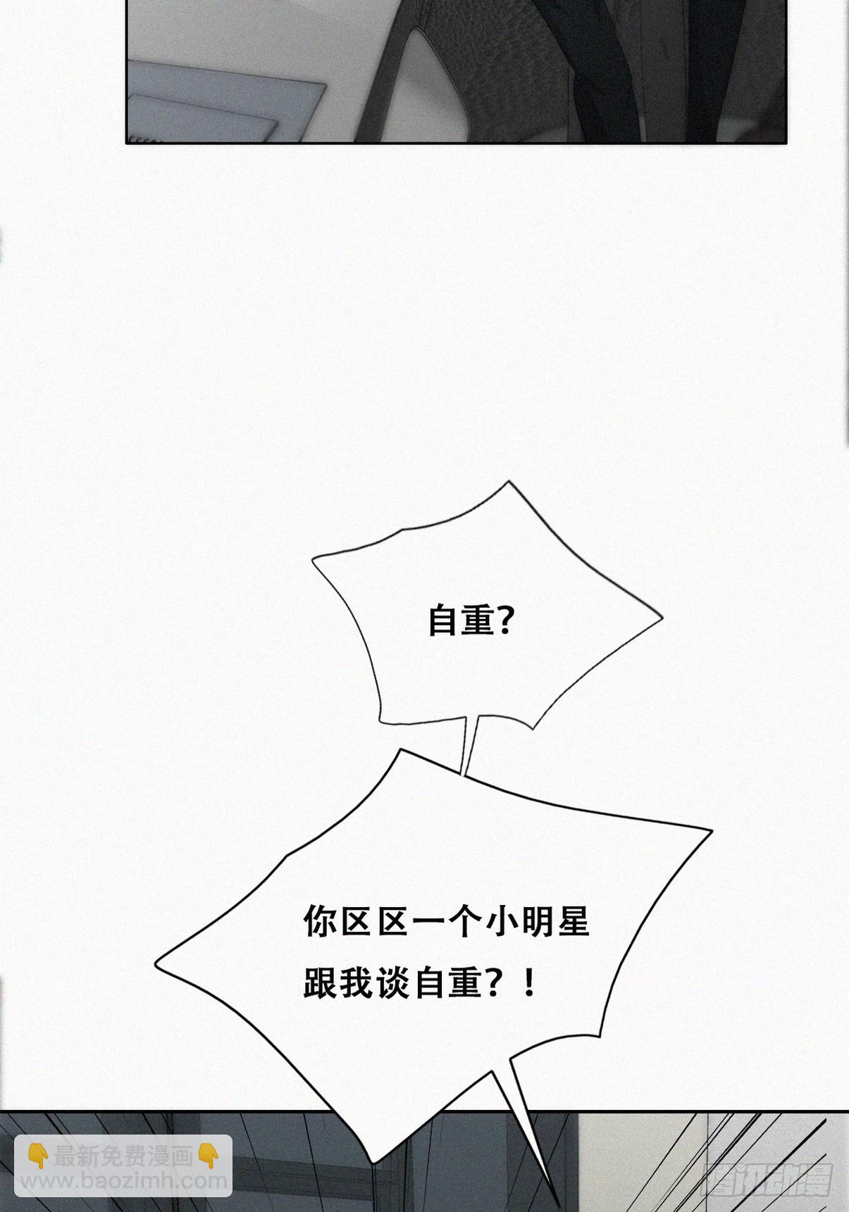 第二季 第35话 玩的就是心跳(1/2)-第283话