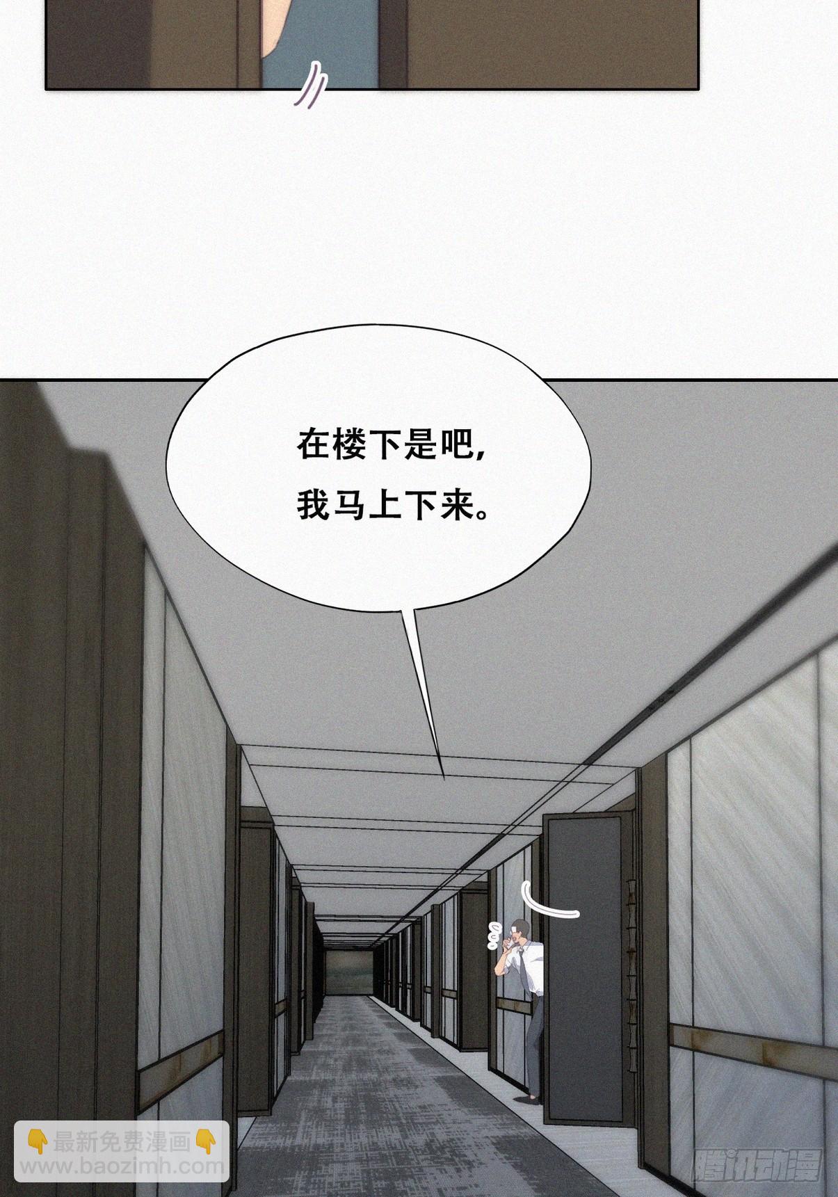 第二季 第35话 玩的就是心跳(1/2)-第283话