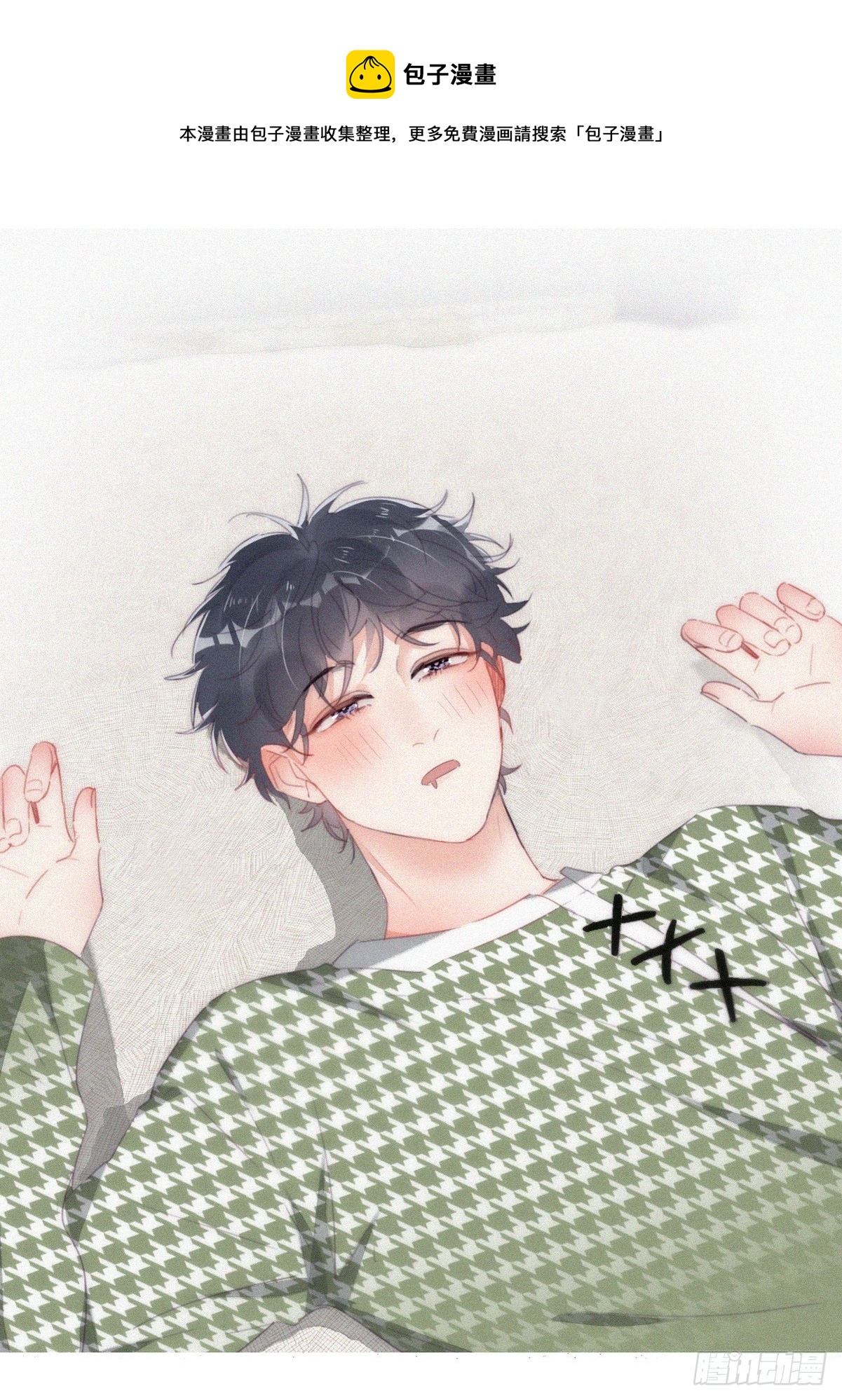 第二季 第37话 窝窝生气了-第285话