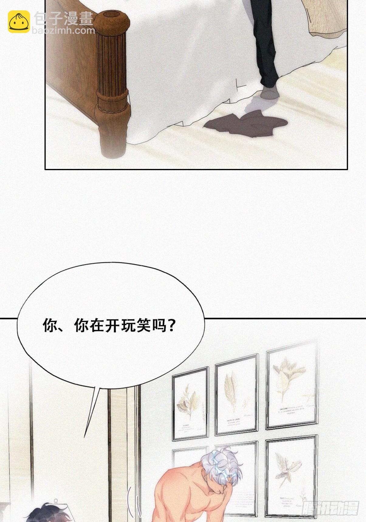第二季 第37话 窝窝生气了-第285话