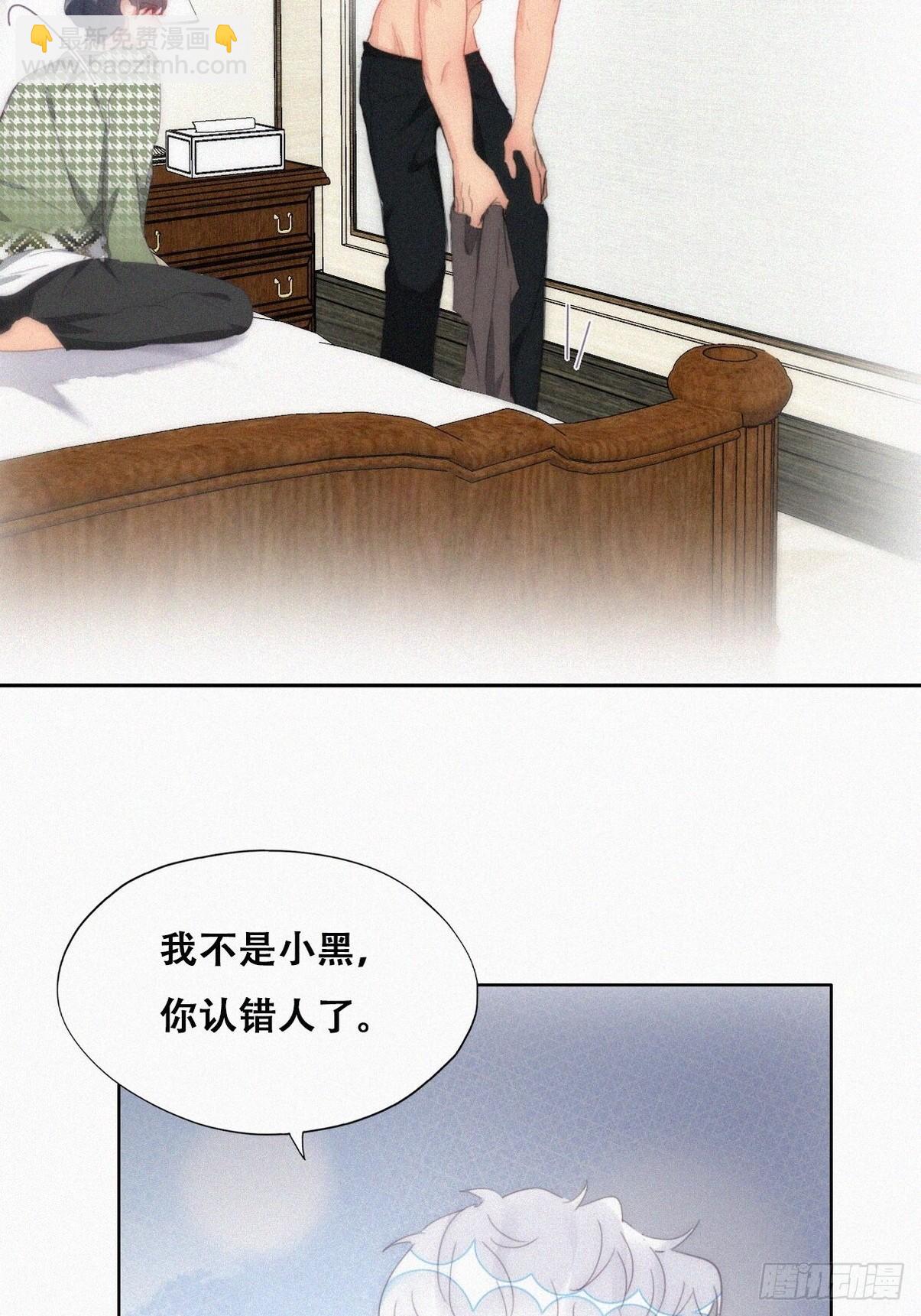 第二季 第37话 窝窝生气了-第285话