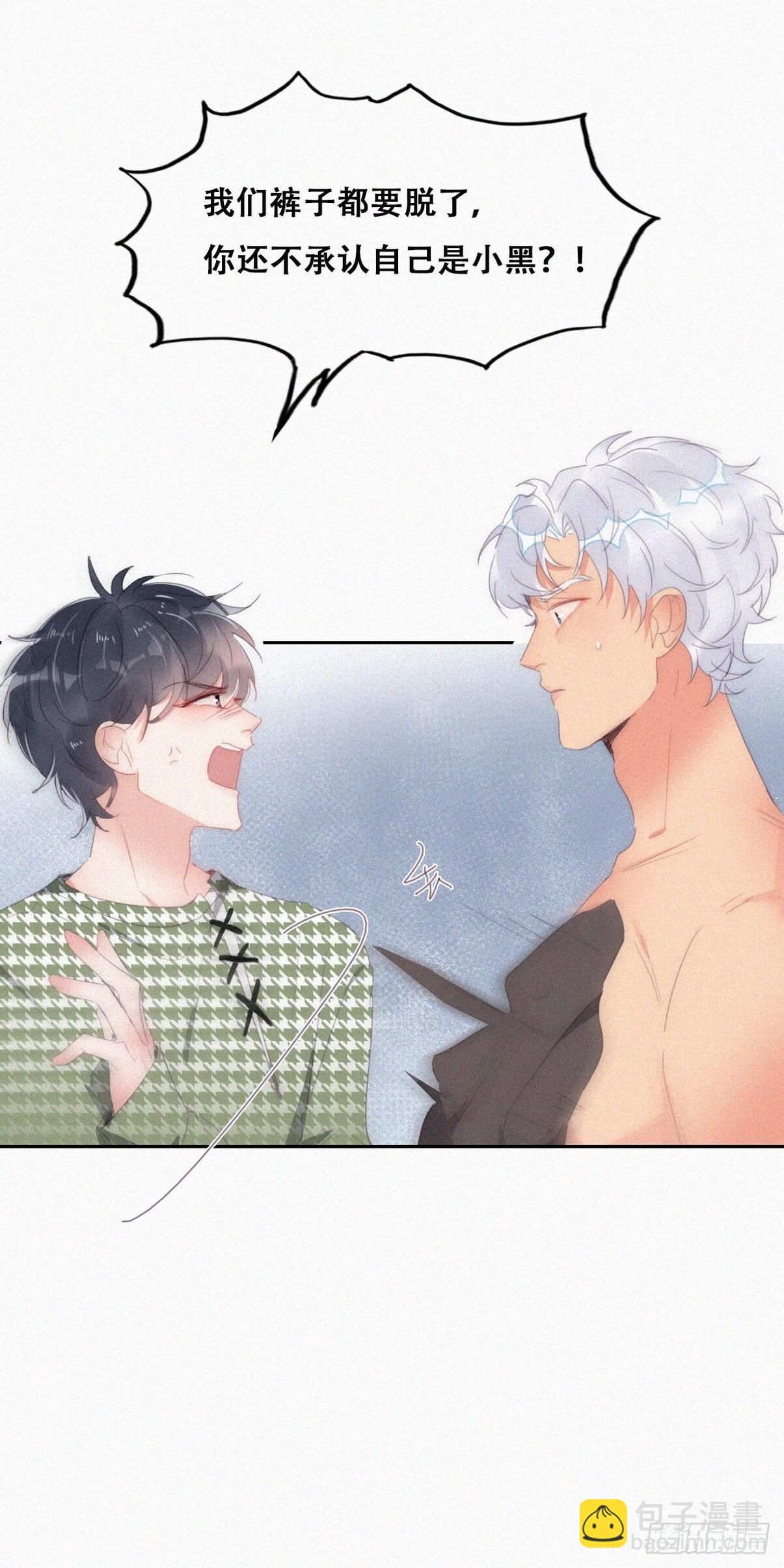 第二季 第37话 窝窝生气了-第285话