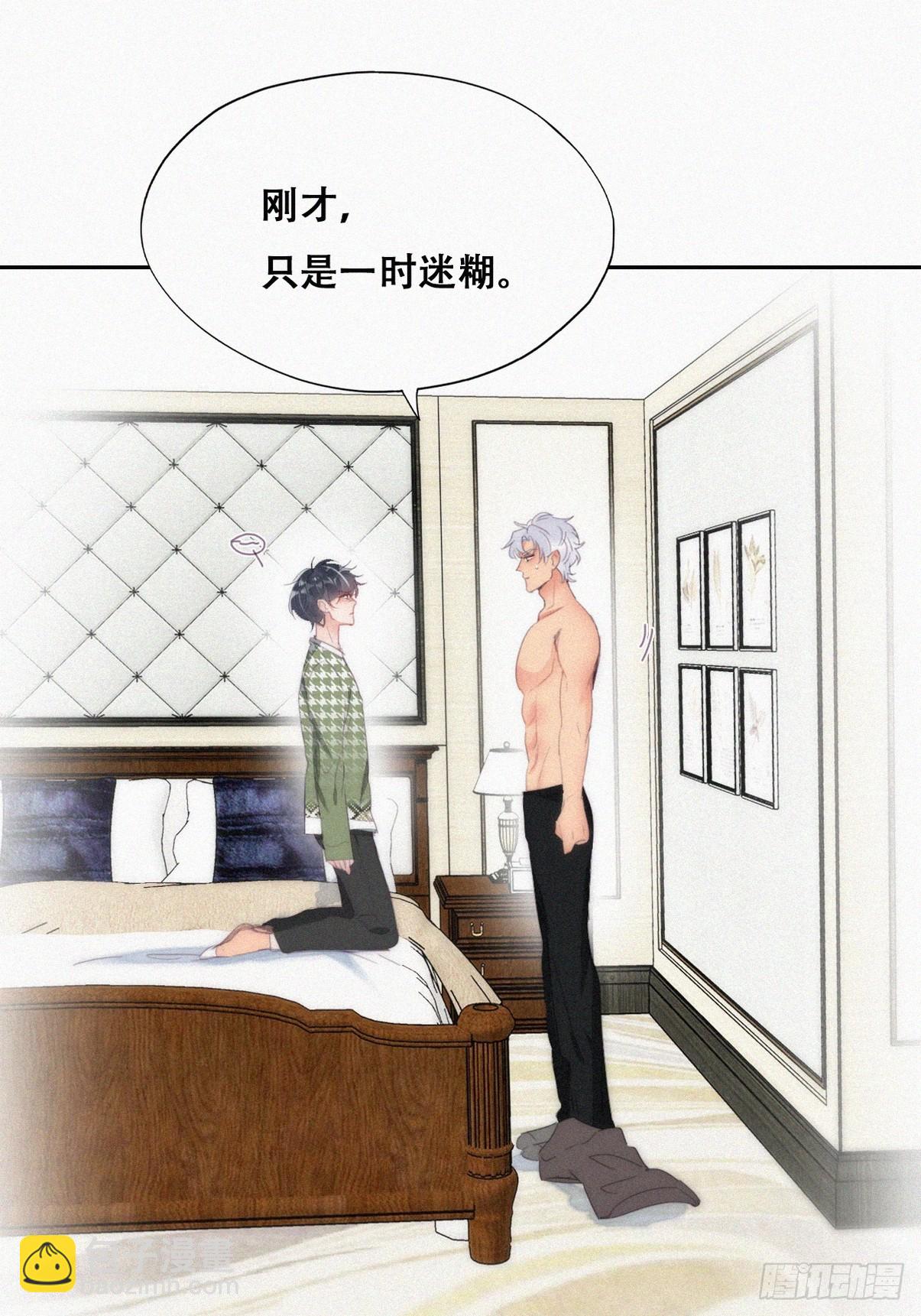 第二季 第37话 窝窝生气了-第285话