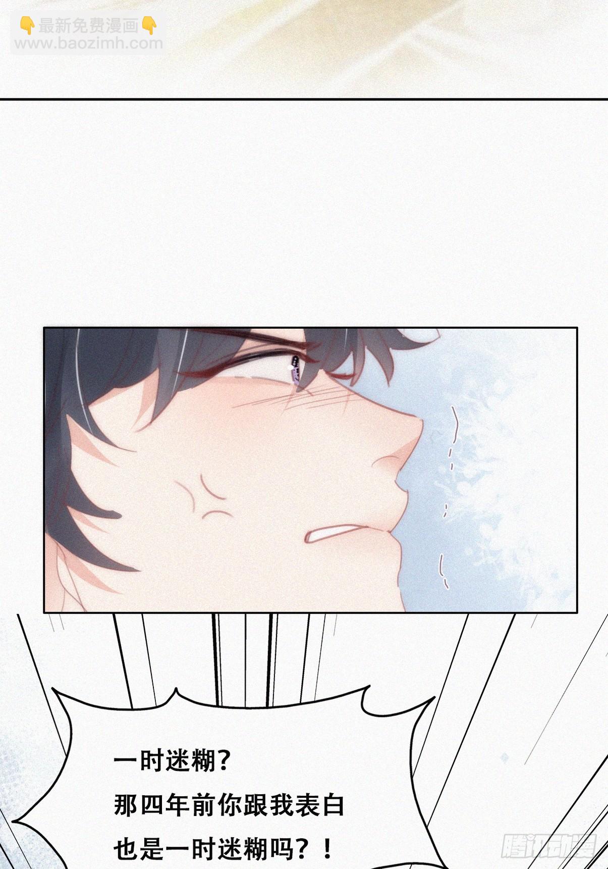 第二季 第37话 窝窝生气了-第285话