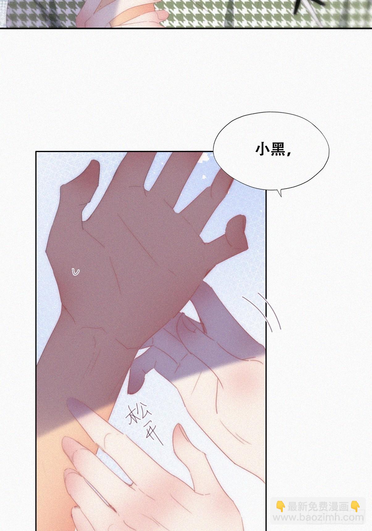 第二季 第37话 窝窝生气了-第285话