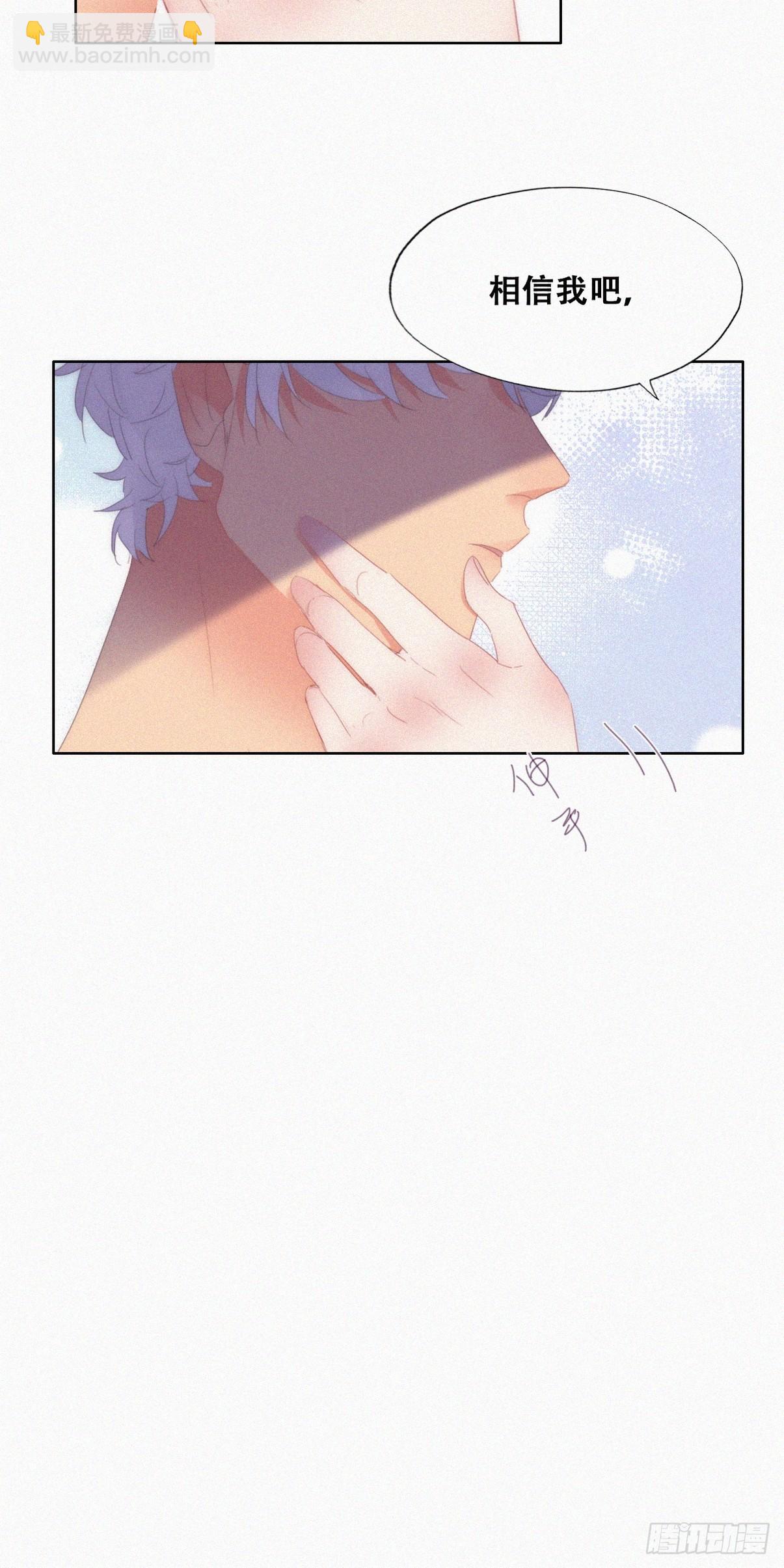第二季 第37话 窝窝生气了-第285话