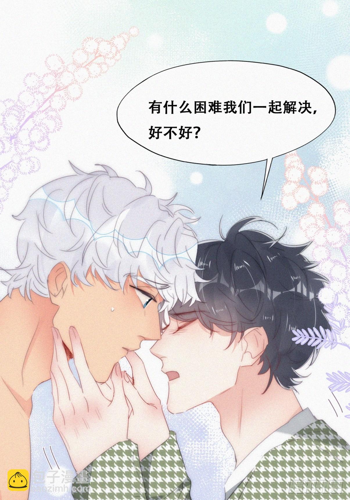 第二季 第37话 窝窝生气了-第285话