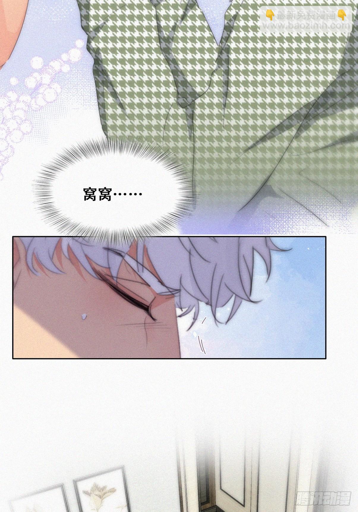 第二季 第37话 窝窝生气了-第285话