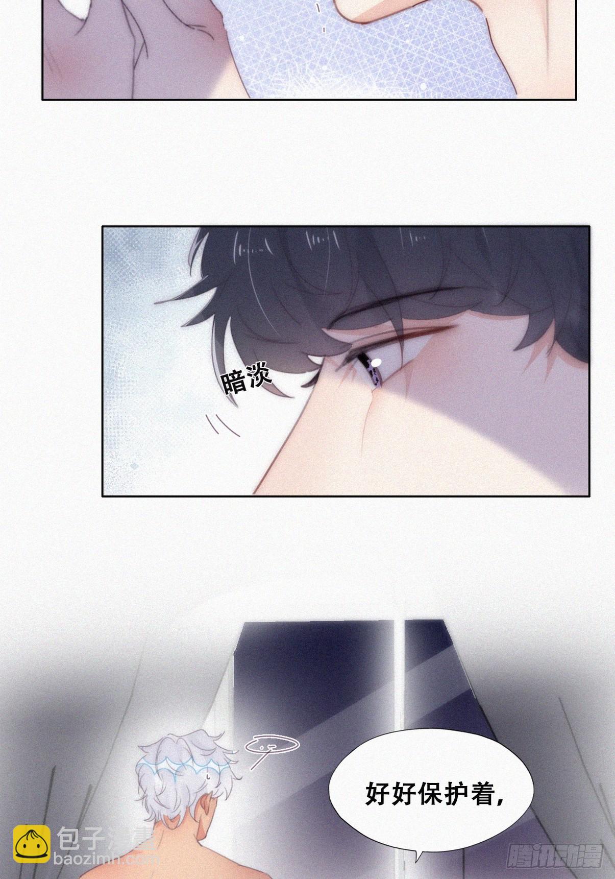 第二季 第37话 窝窝生气了-第285话