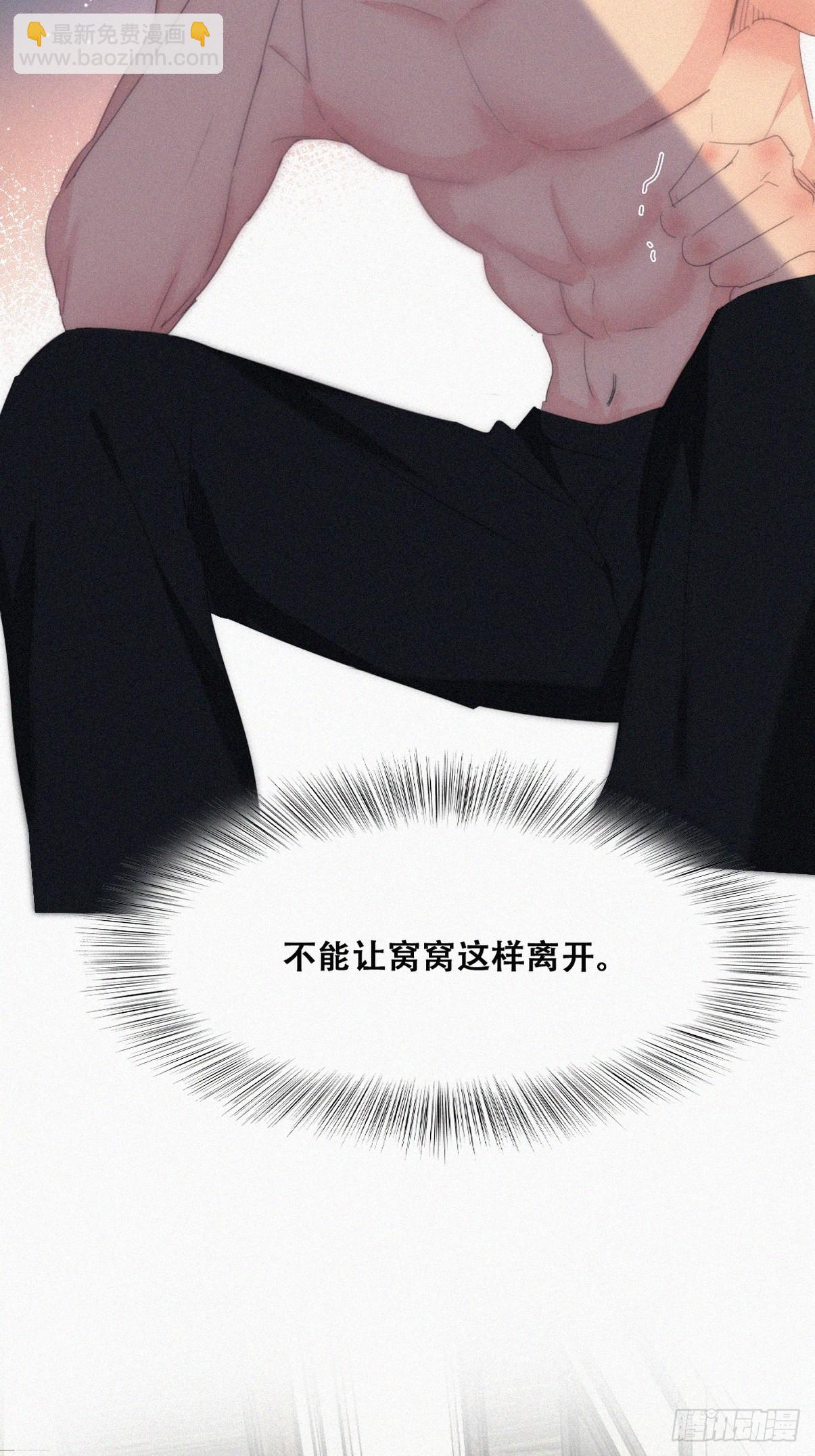第二季 第37话 窝窝生气了-第285话