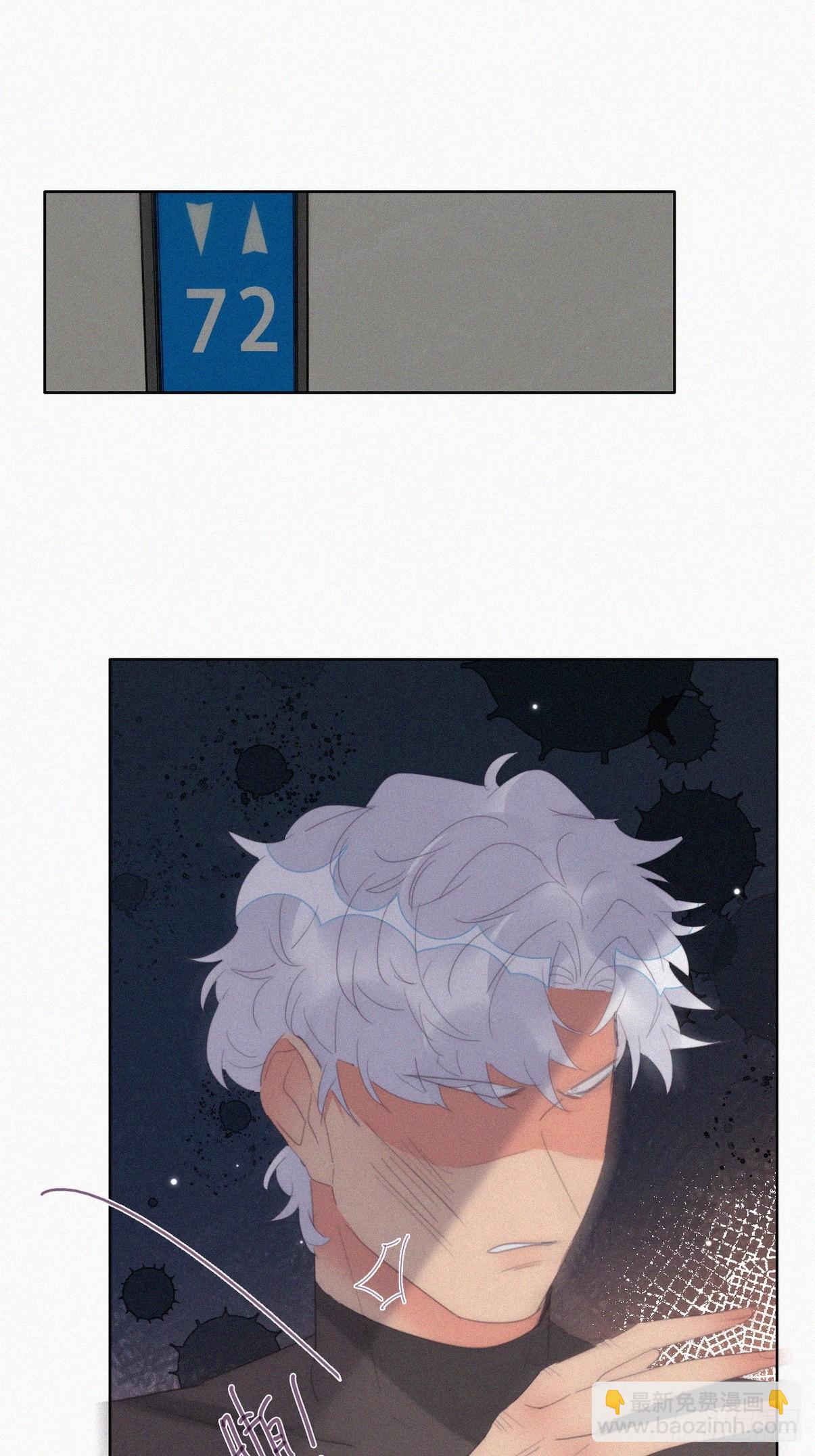 第二季 第37话 窝窝生气了-第285话