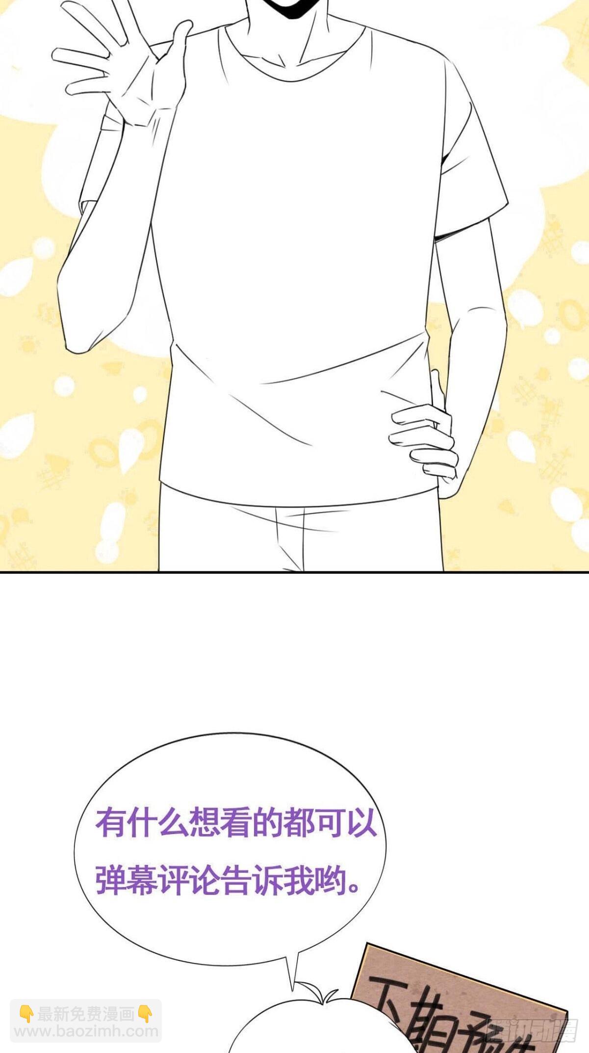 第二季 第37话 窝窝生气了-第285话