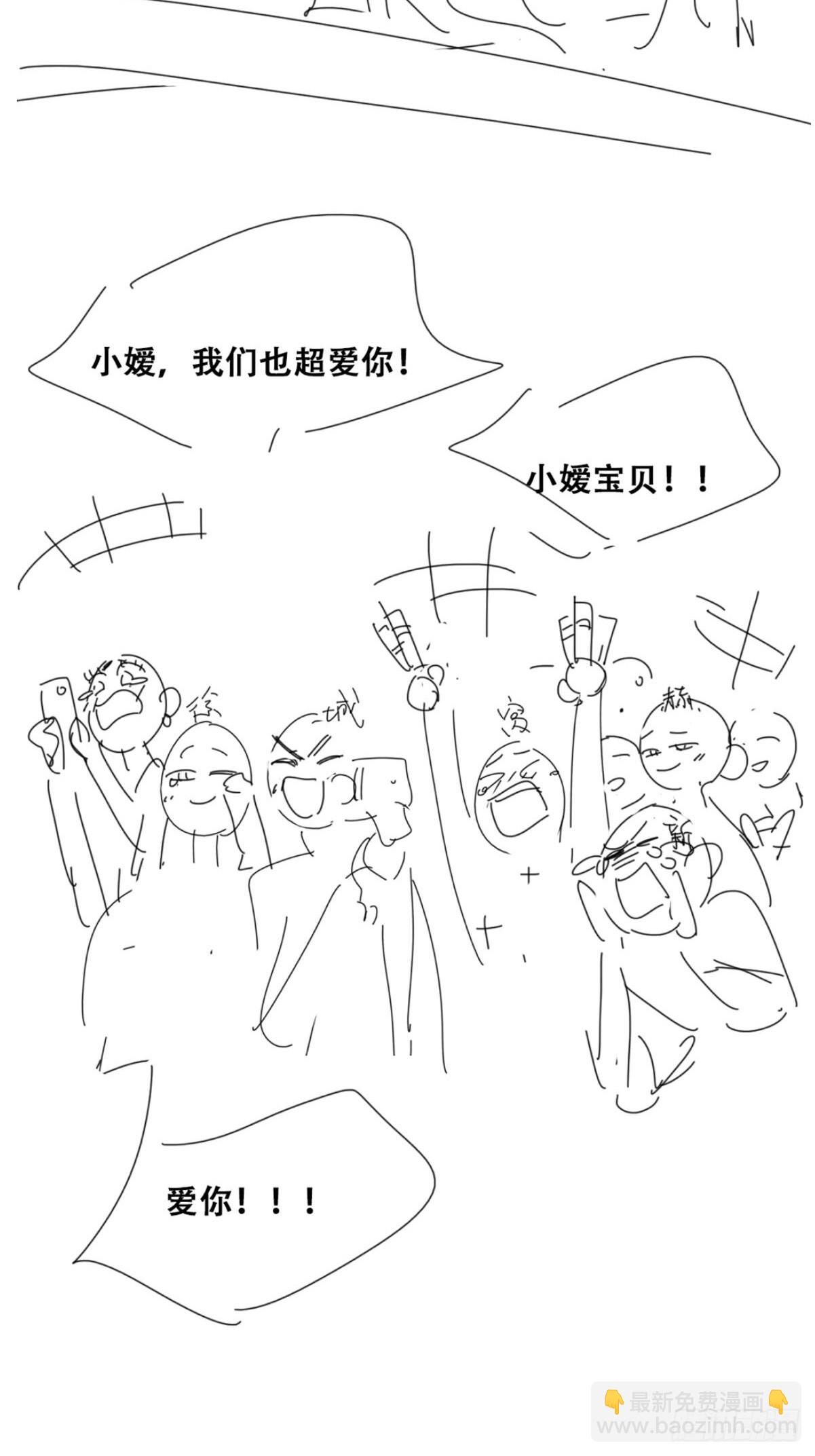 第二季 第37话 窝窝生气了-第285话
