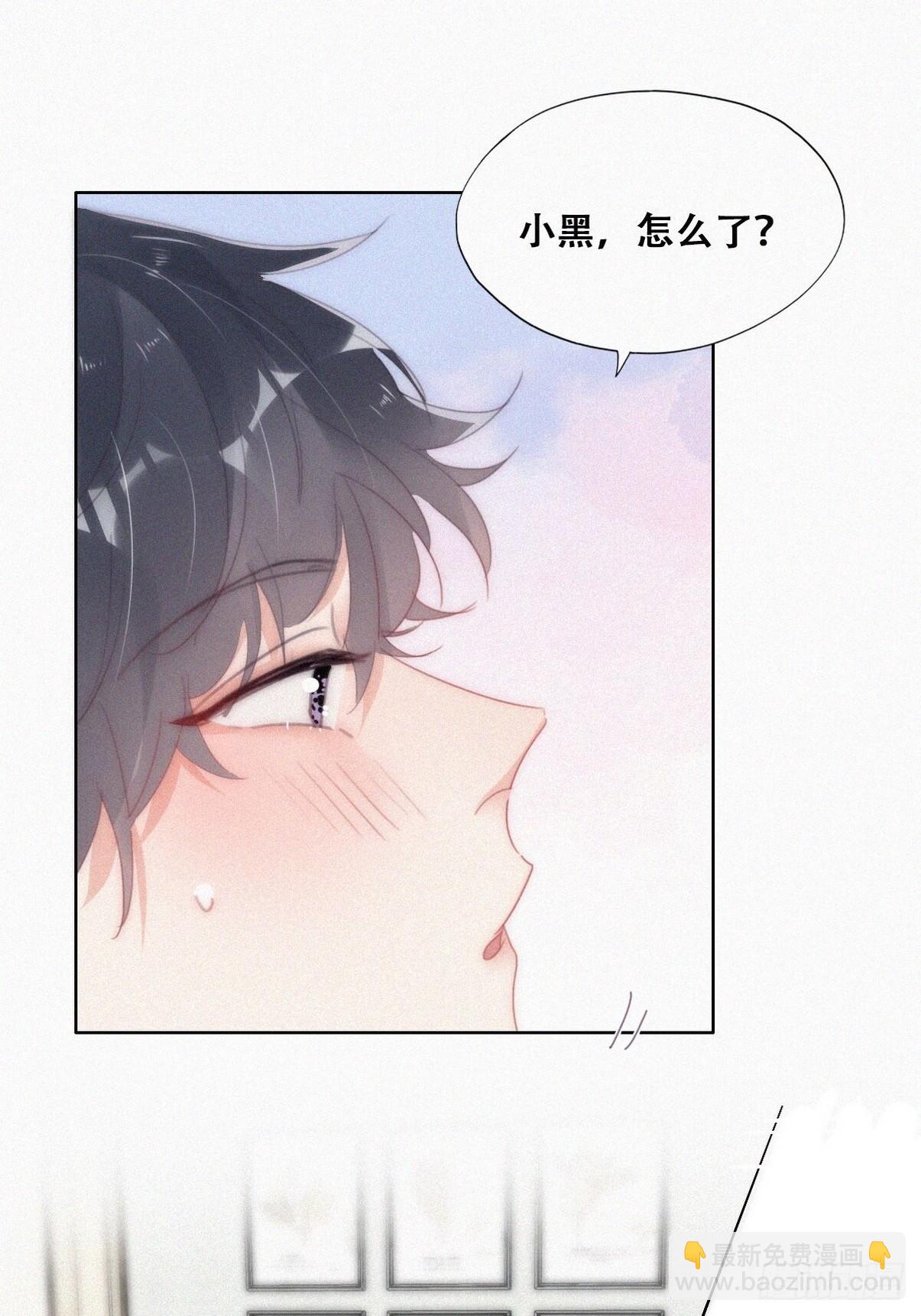 第二季 第37话 窝窝生气了-第285话