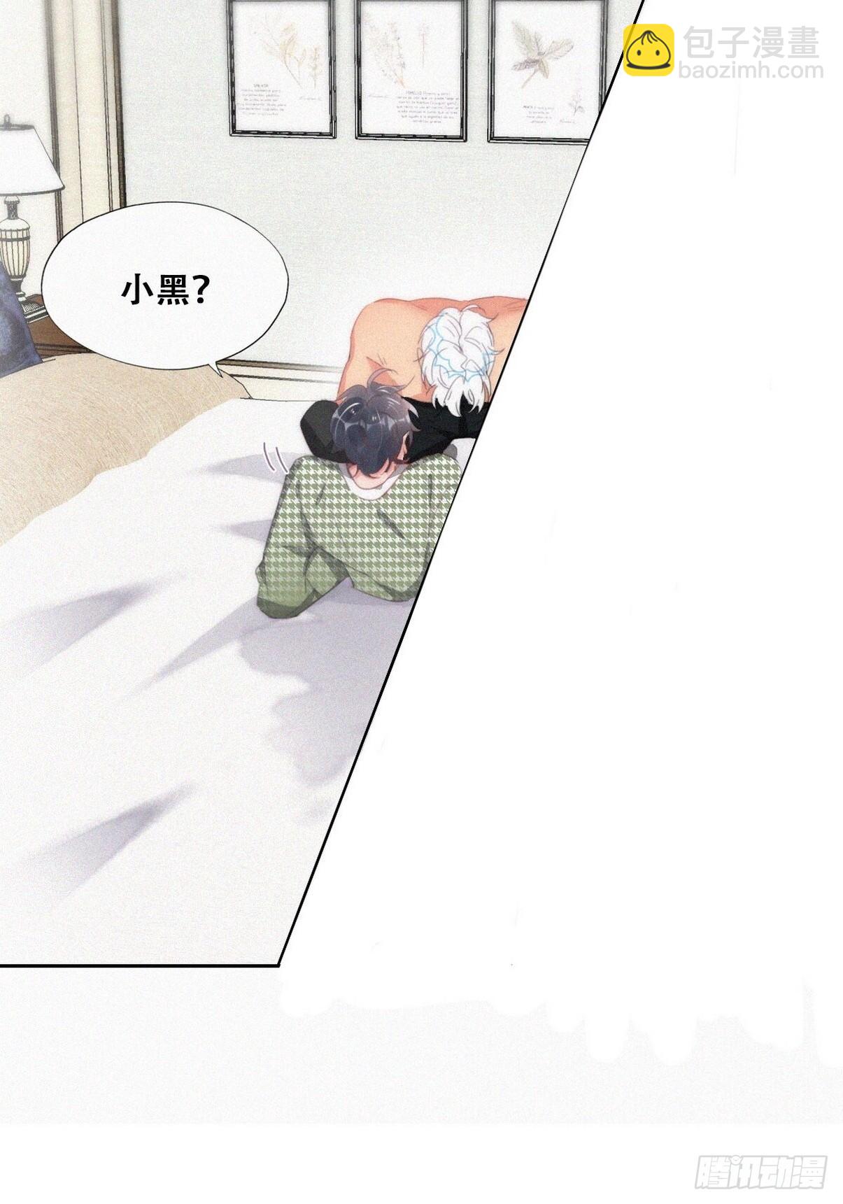 第二季 第37话 窝窝生气了-第285话