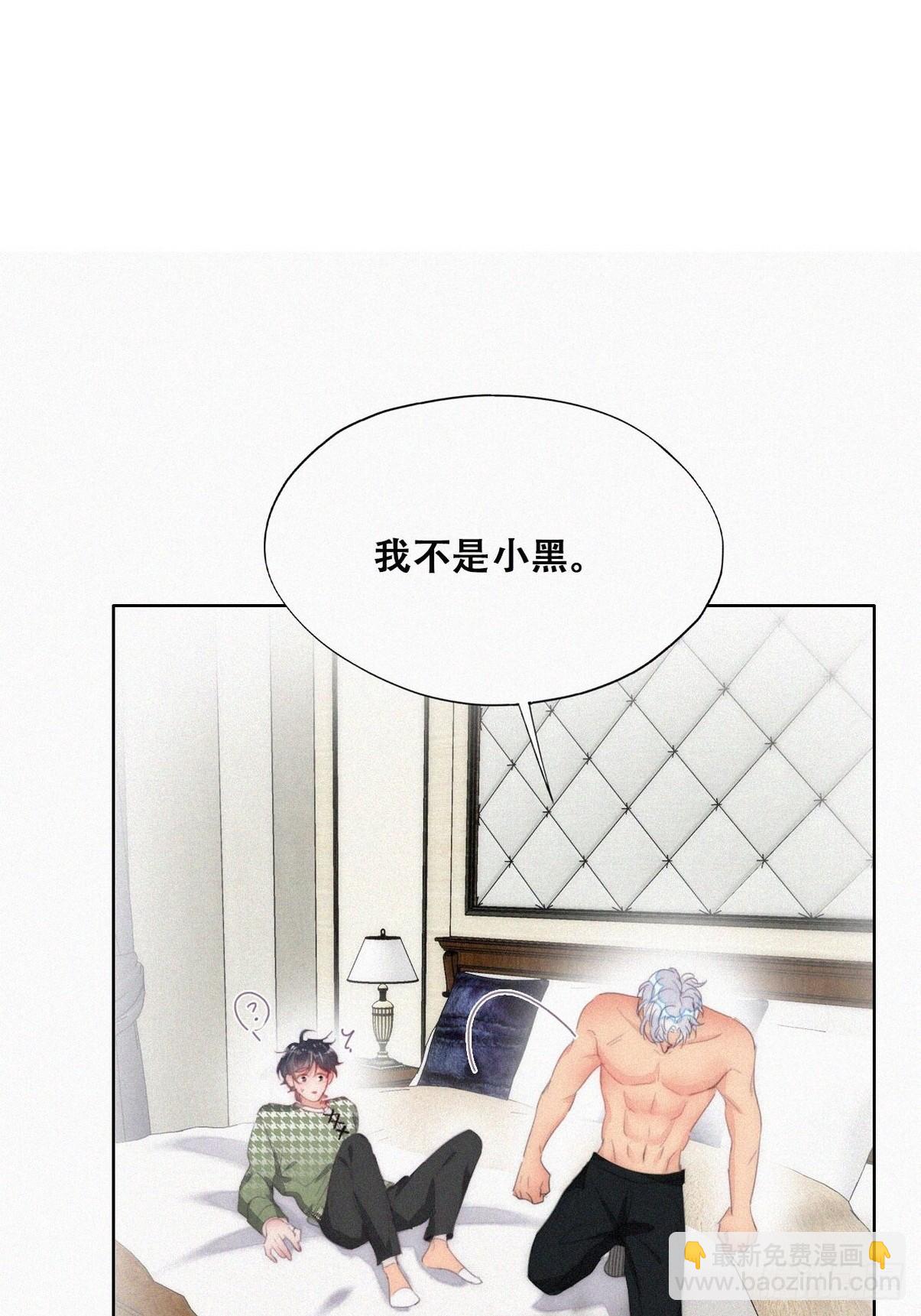 第二季 第37话 窝窝生气了-第285话