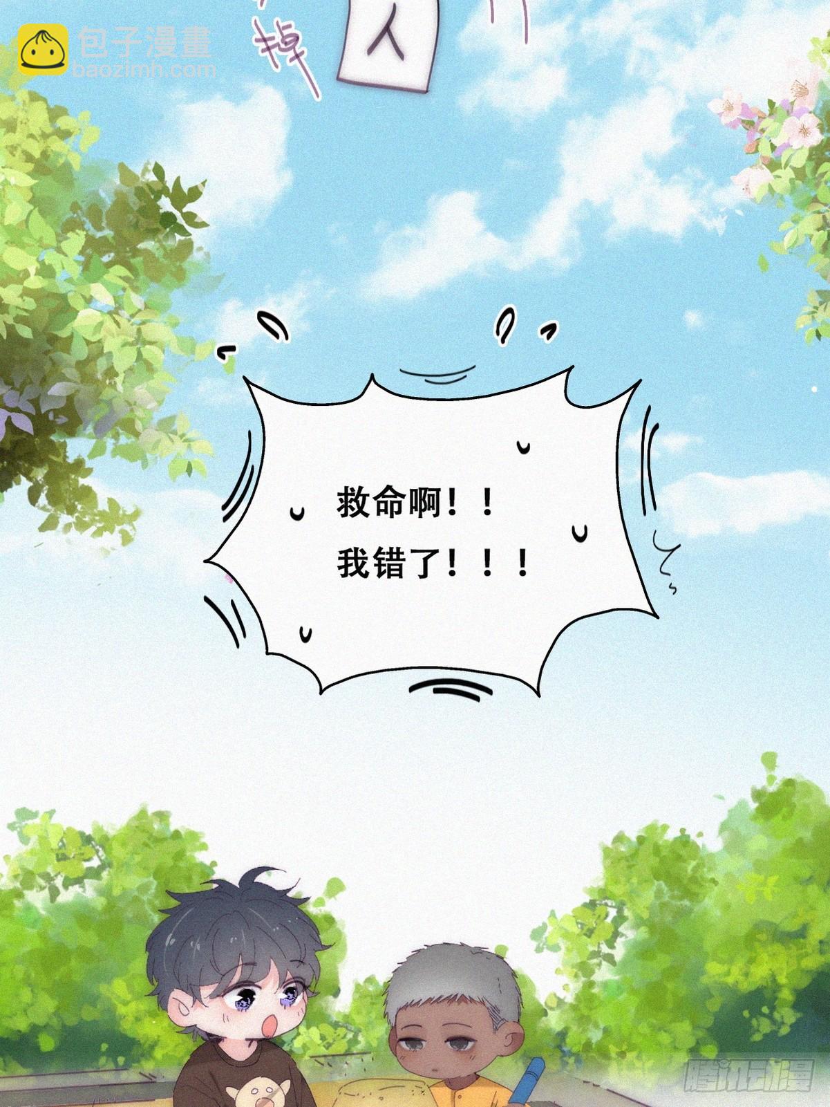 【养娃小剧场】老爸带来的安全感-第287话