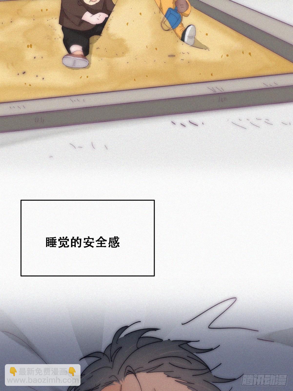 【养娃小剧场】老爸带来的安全感-第287话