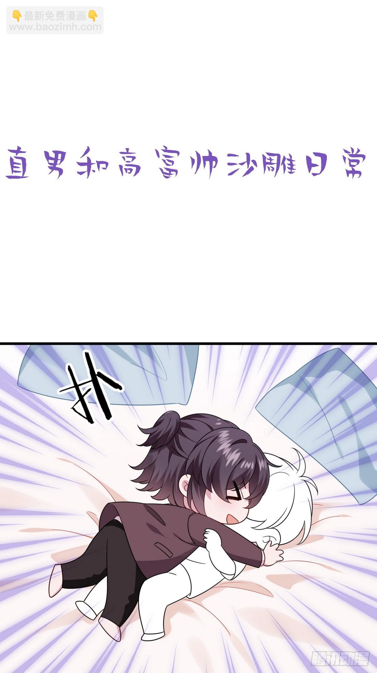 【养娃小剧场】老爸带来的安全感-第287话