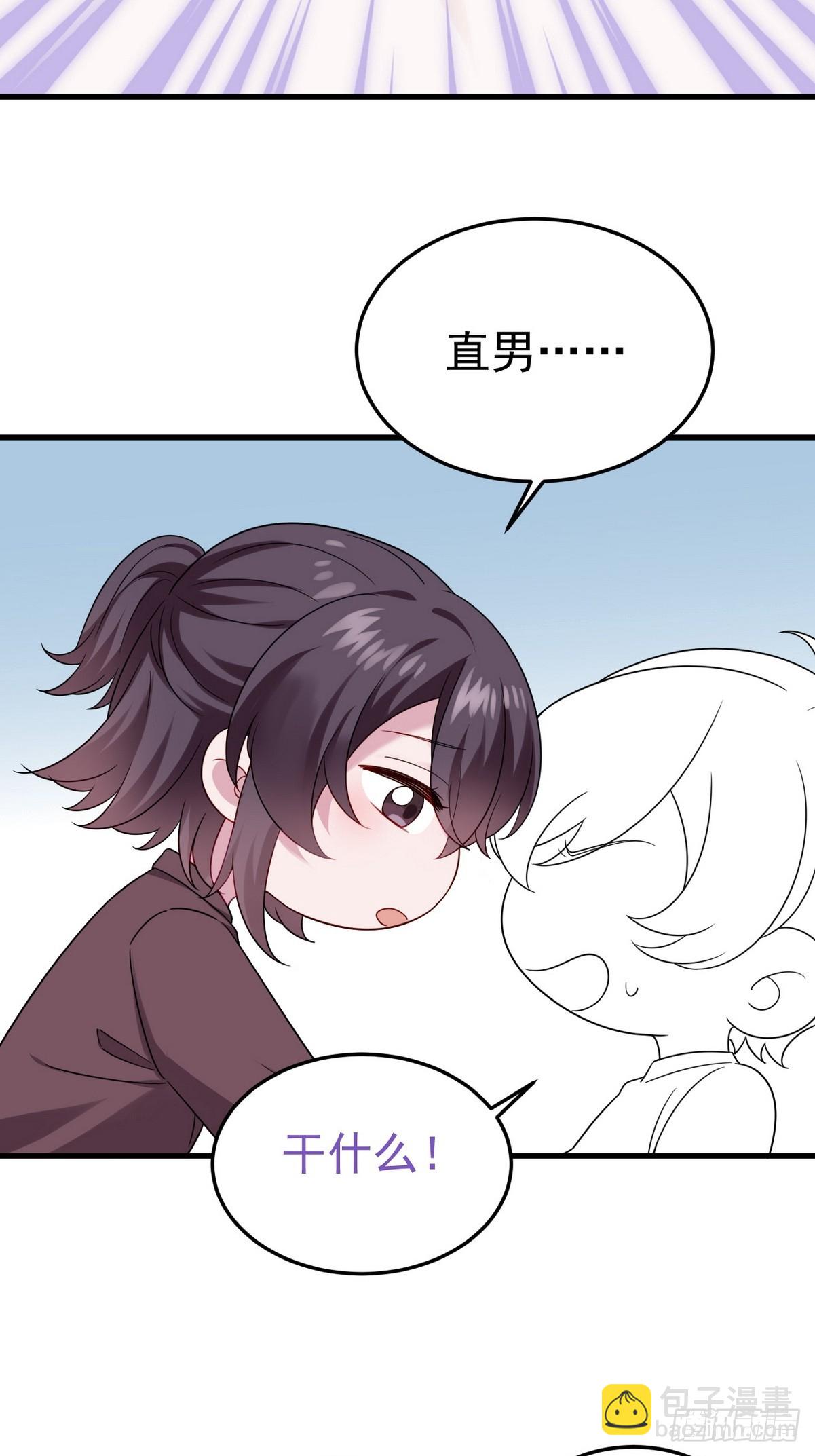【养娃小剧场】老爸带来的安全感-第287话