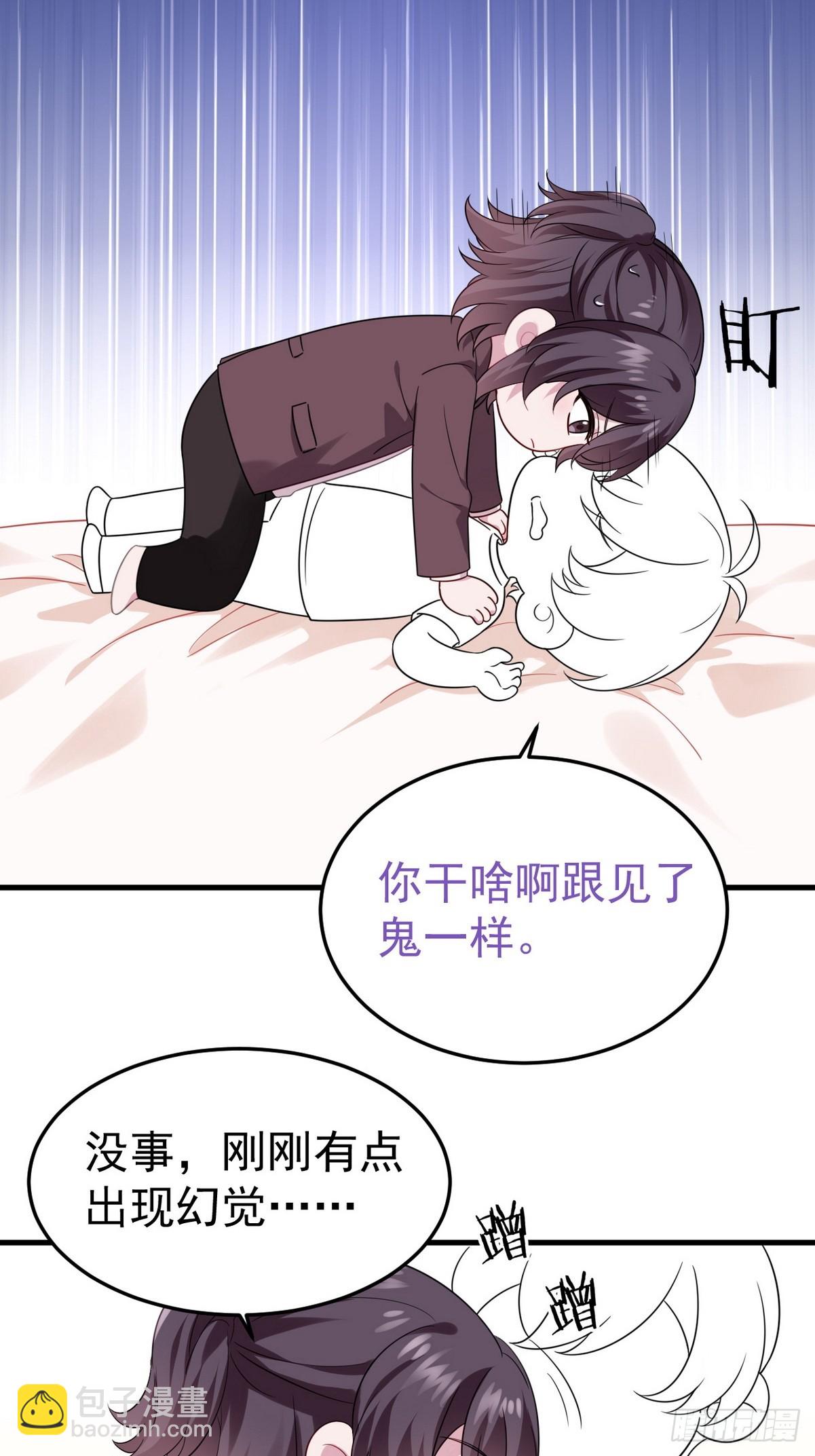【养娃小剧场】老爸带来的安全感-第287话