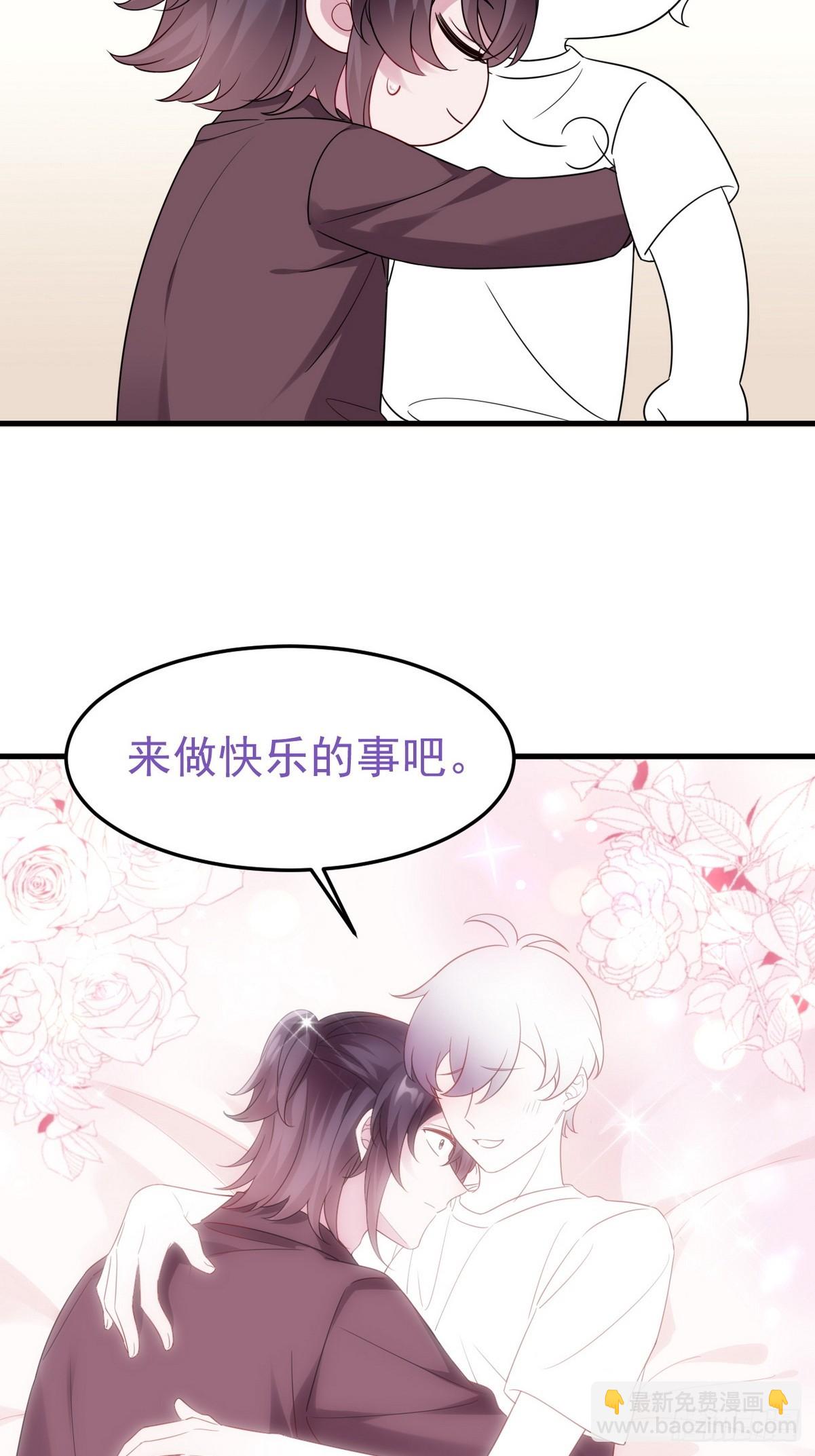 【养娃小剧场】老爸带来的安全感-第287话