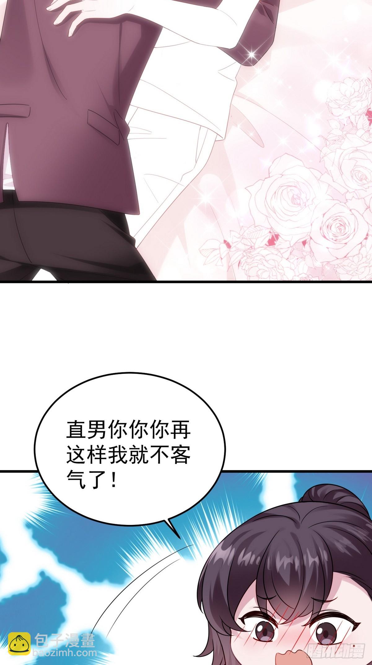 【养娃小剧场】老爸带来的安全感-第287话