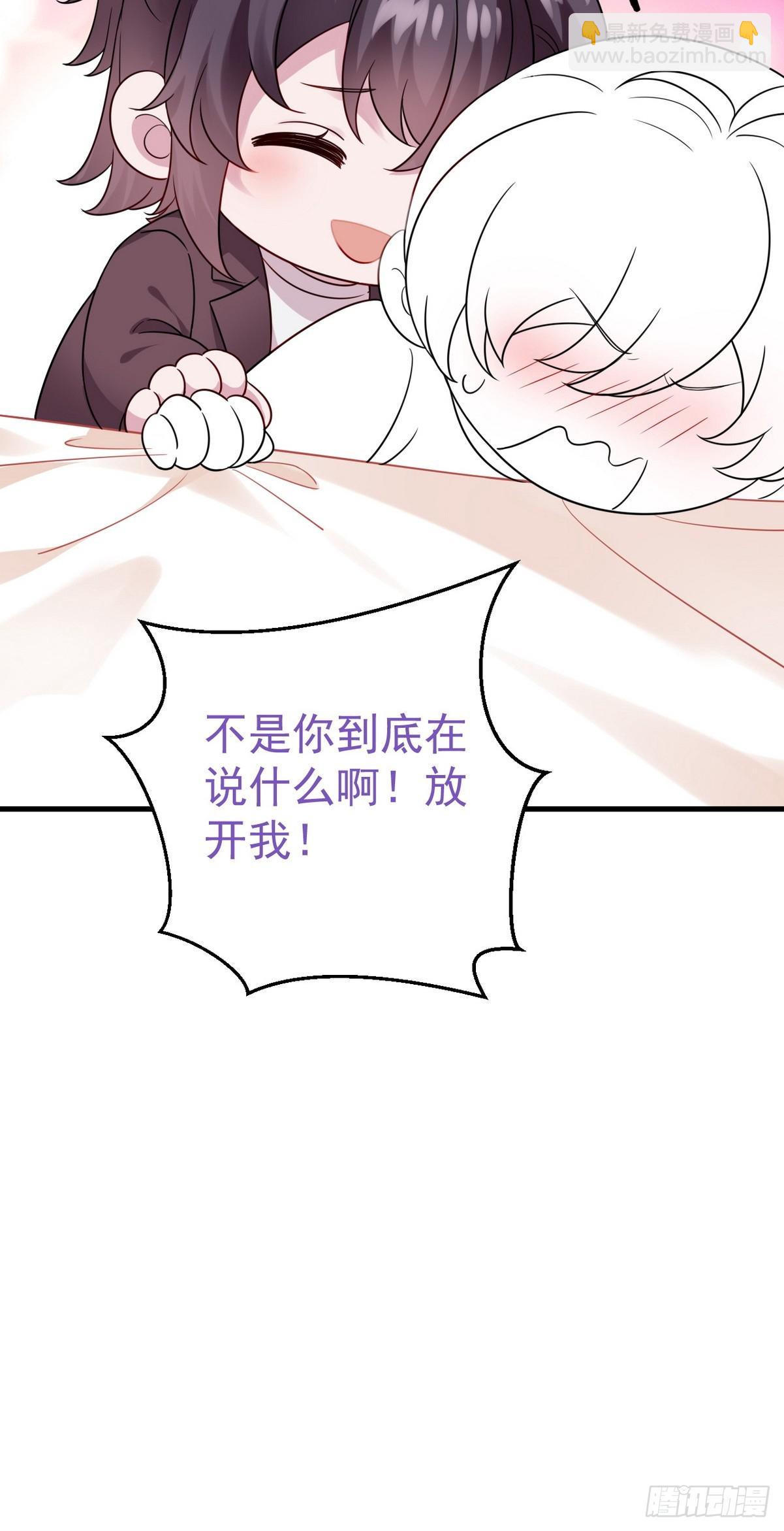 【养娃小剧场】老爸带来的安全感-第287话