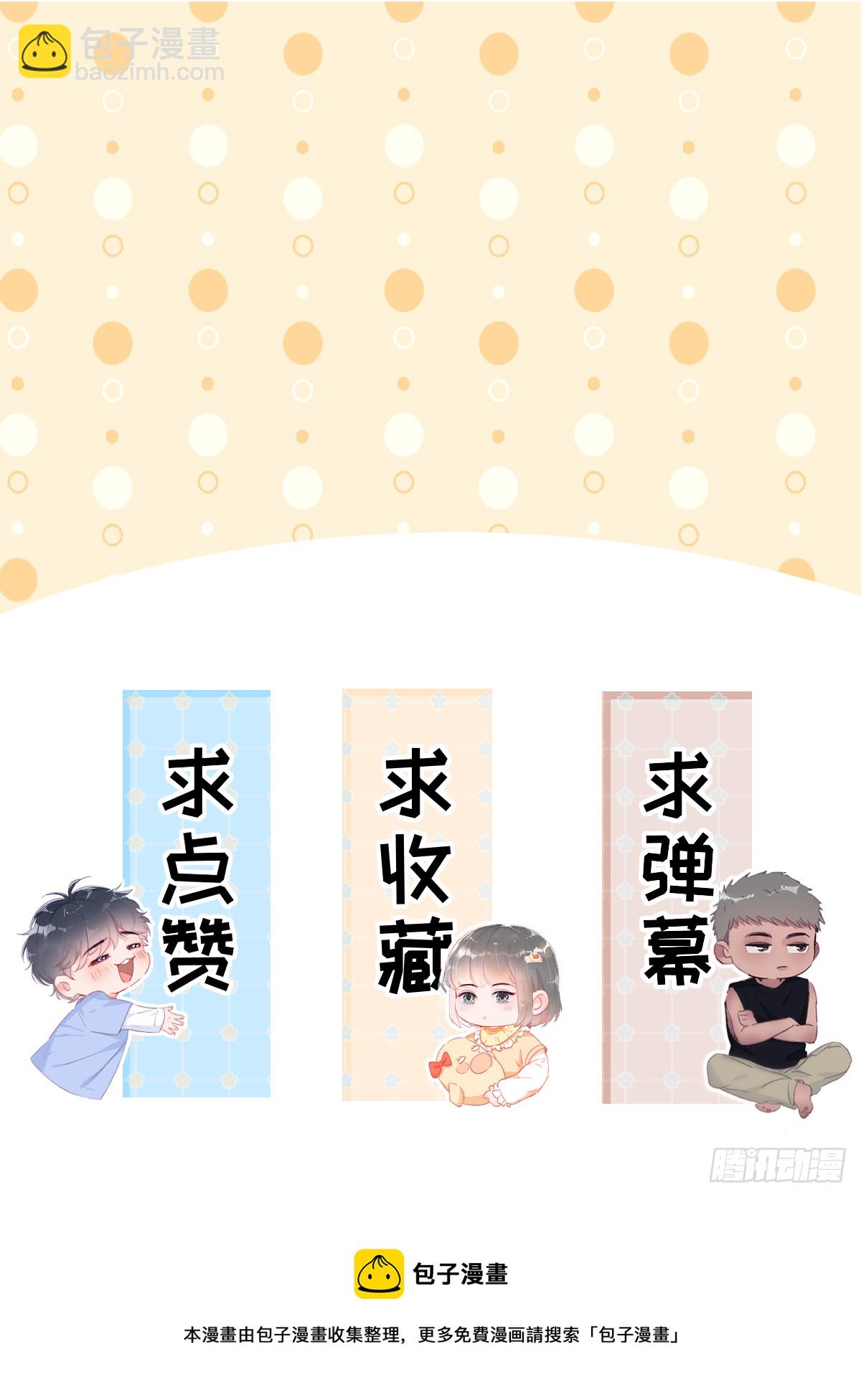【养娃小剧场】老爸带来的安全感-第287话